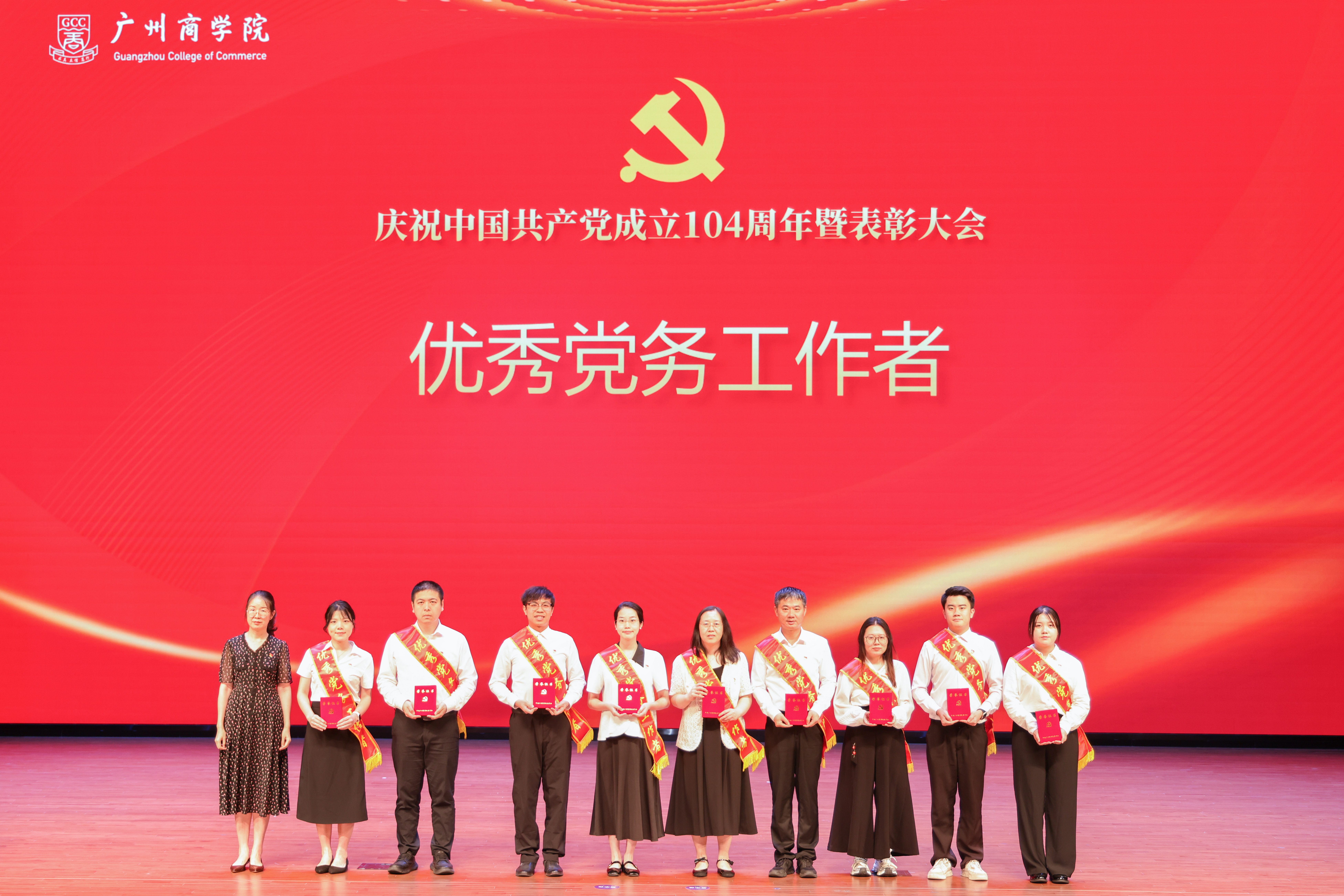 3044永利集团官网