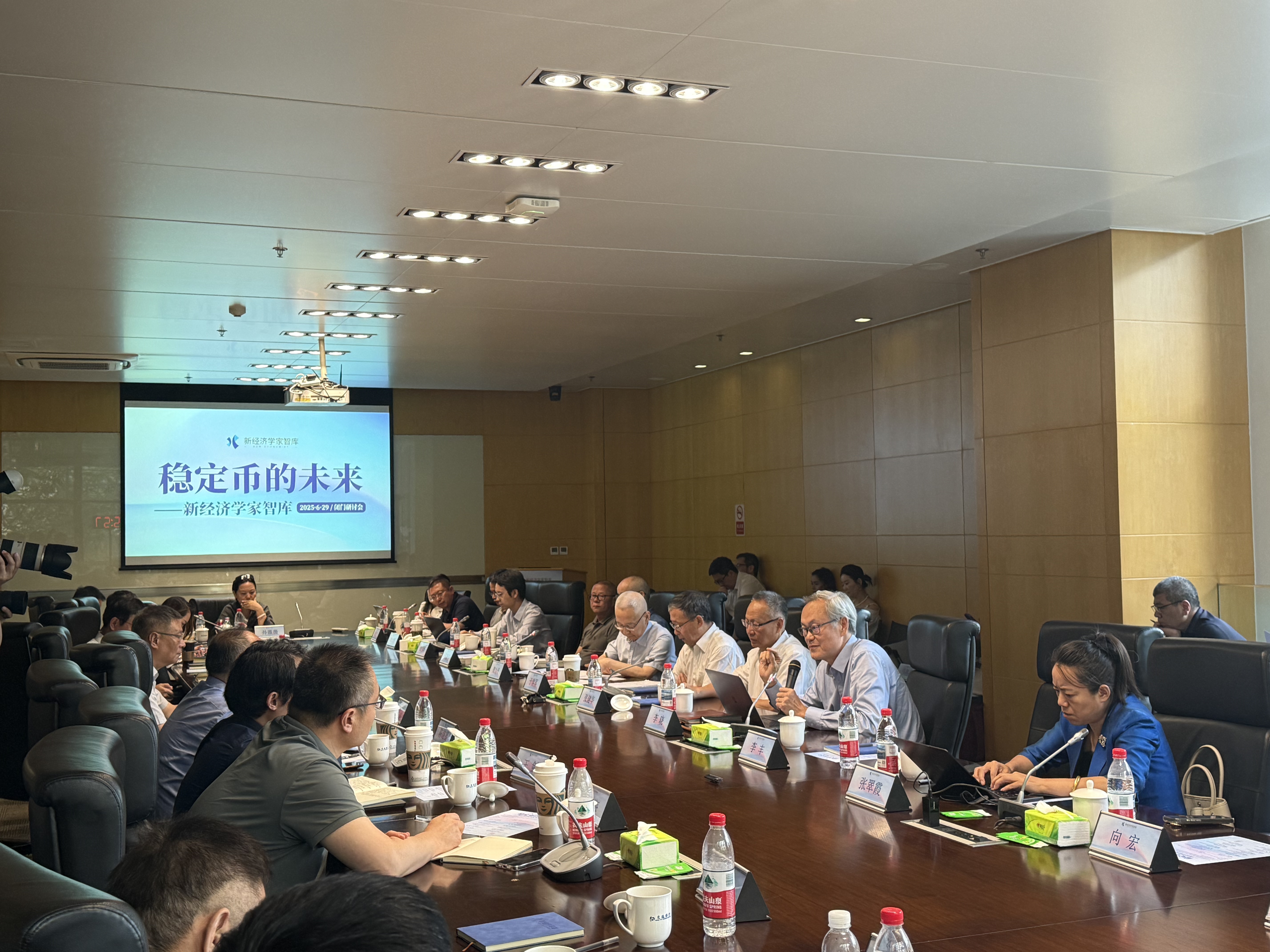 3044永利集团官网