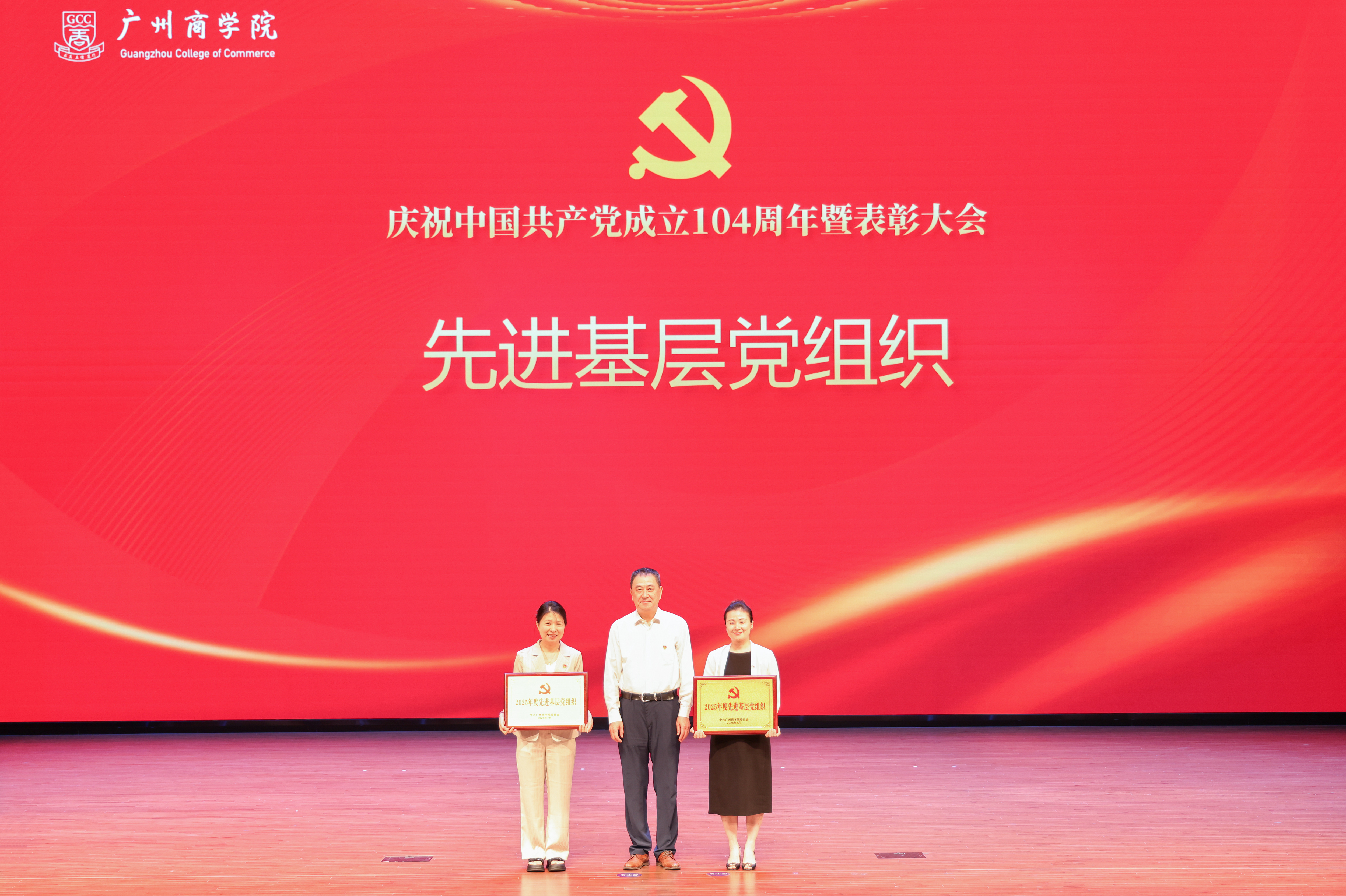 3044永利集团官网