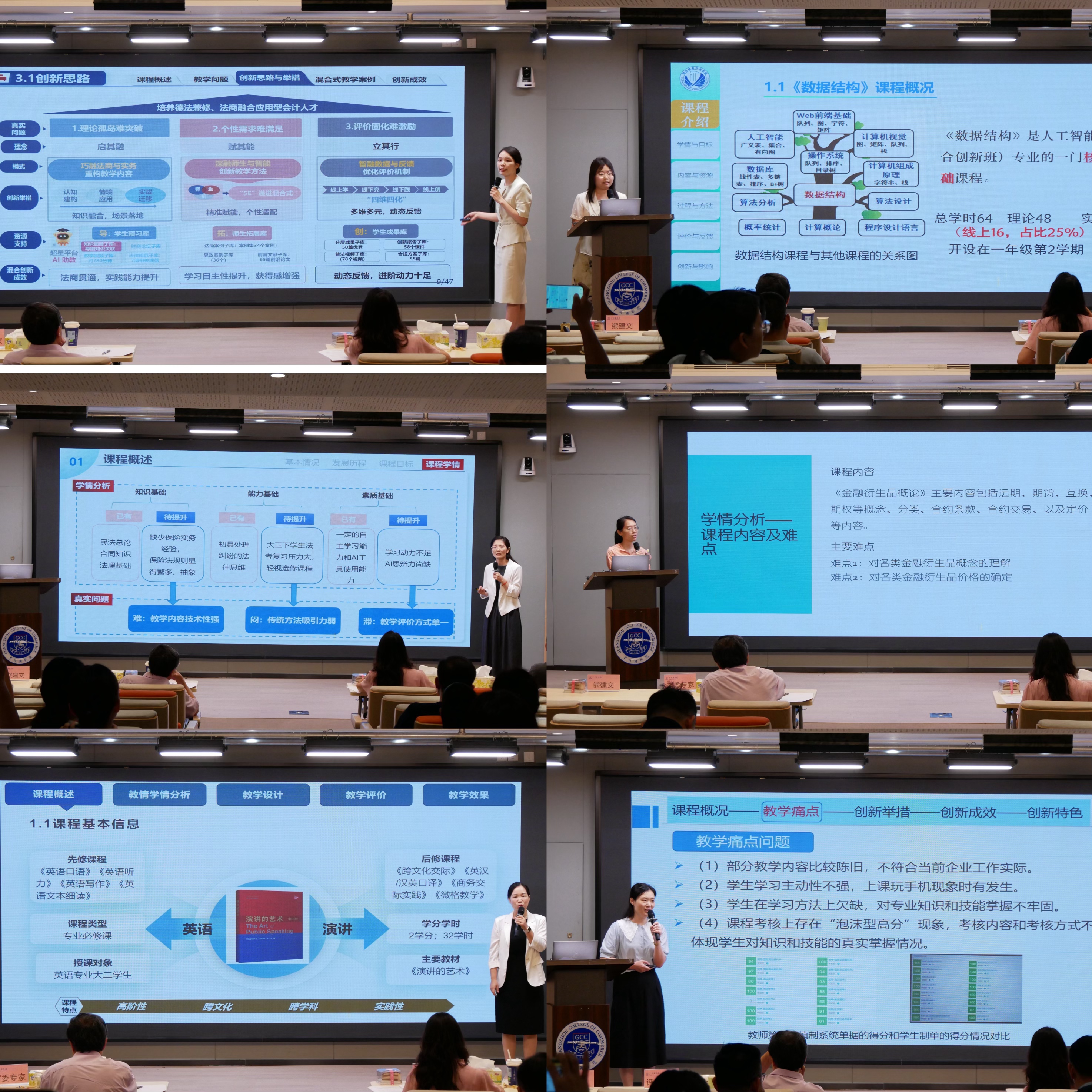 3044永利集团官网