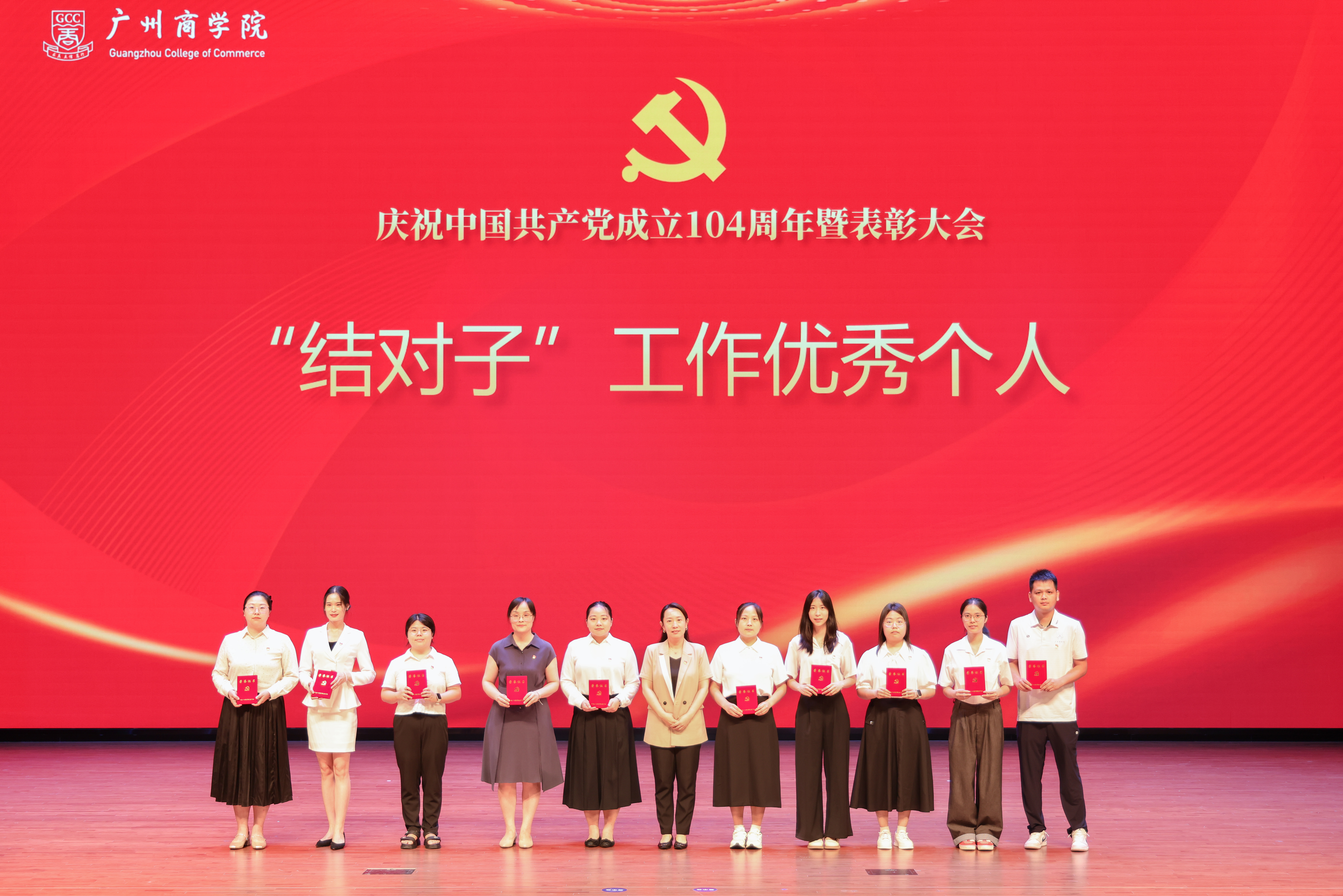 3044永利集团官网