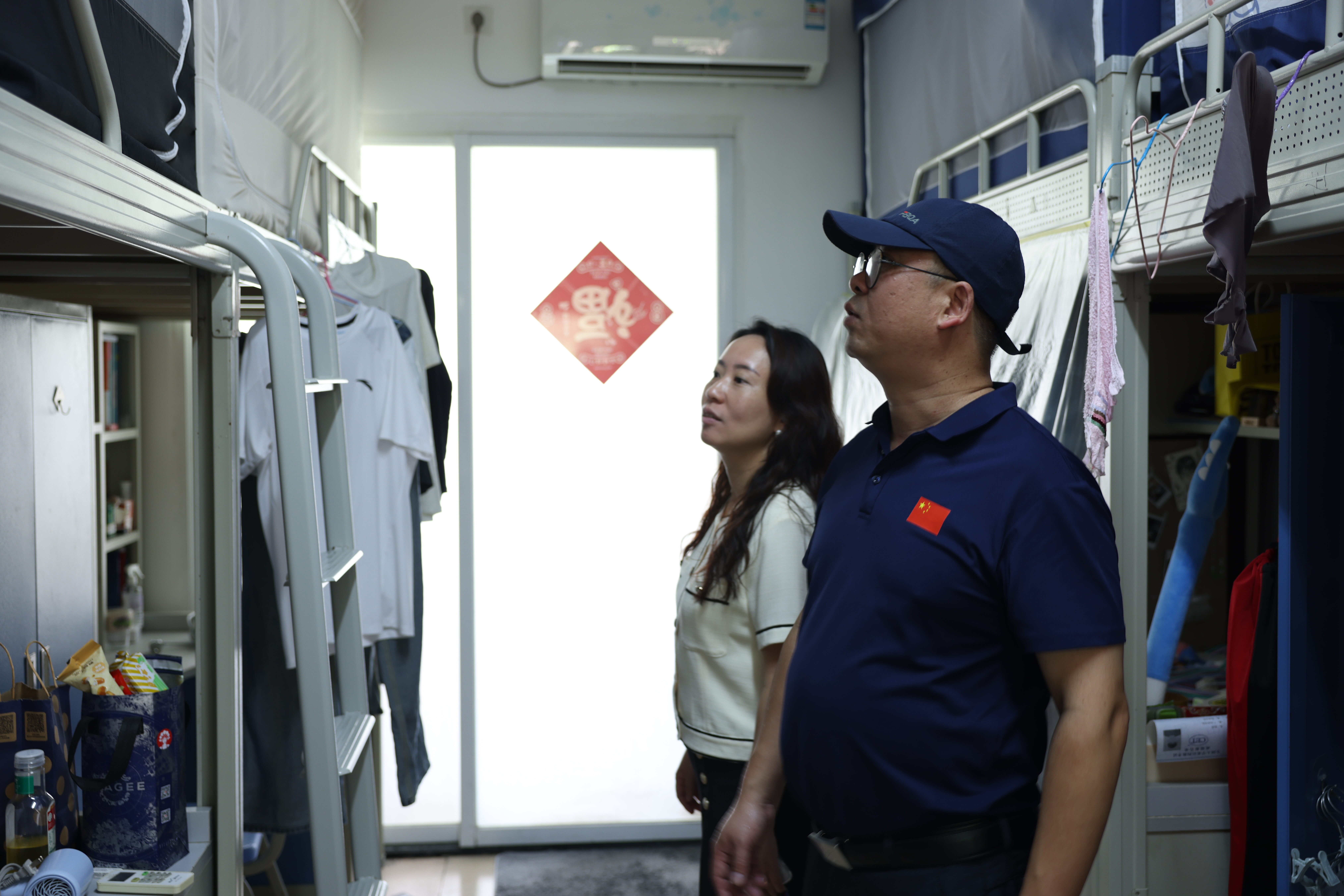 3044永利集团官网