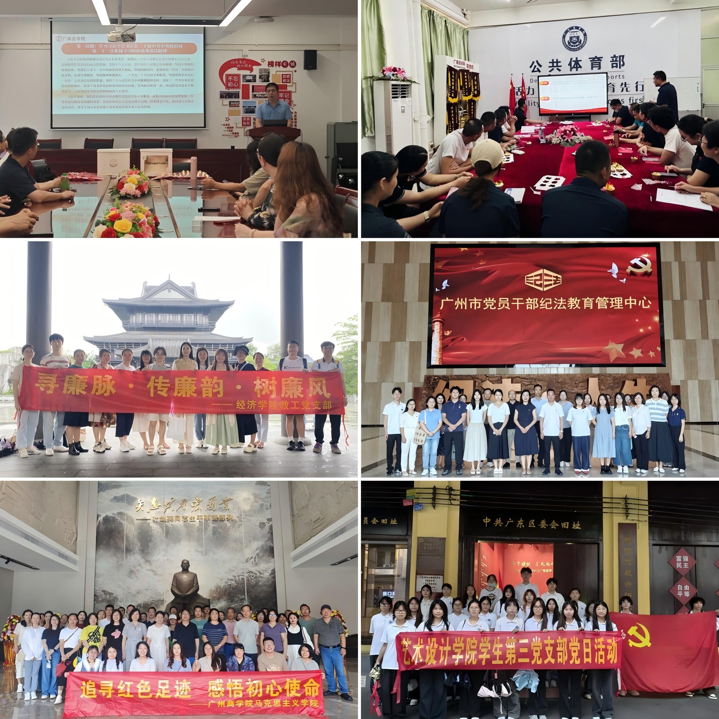 3044永利集团官网