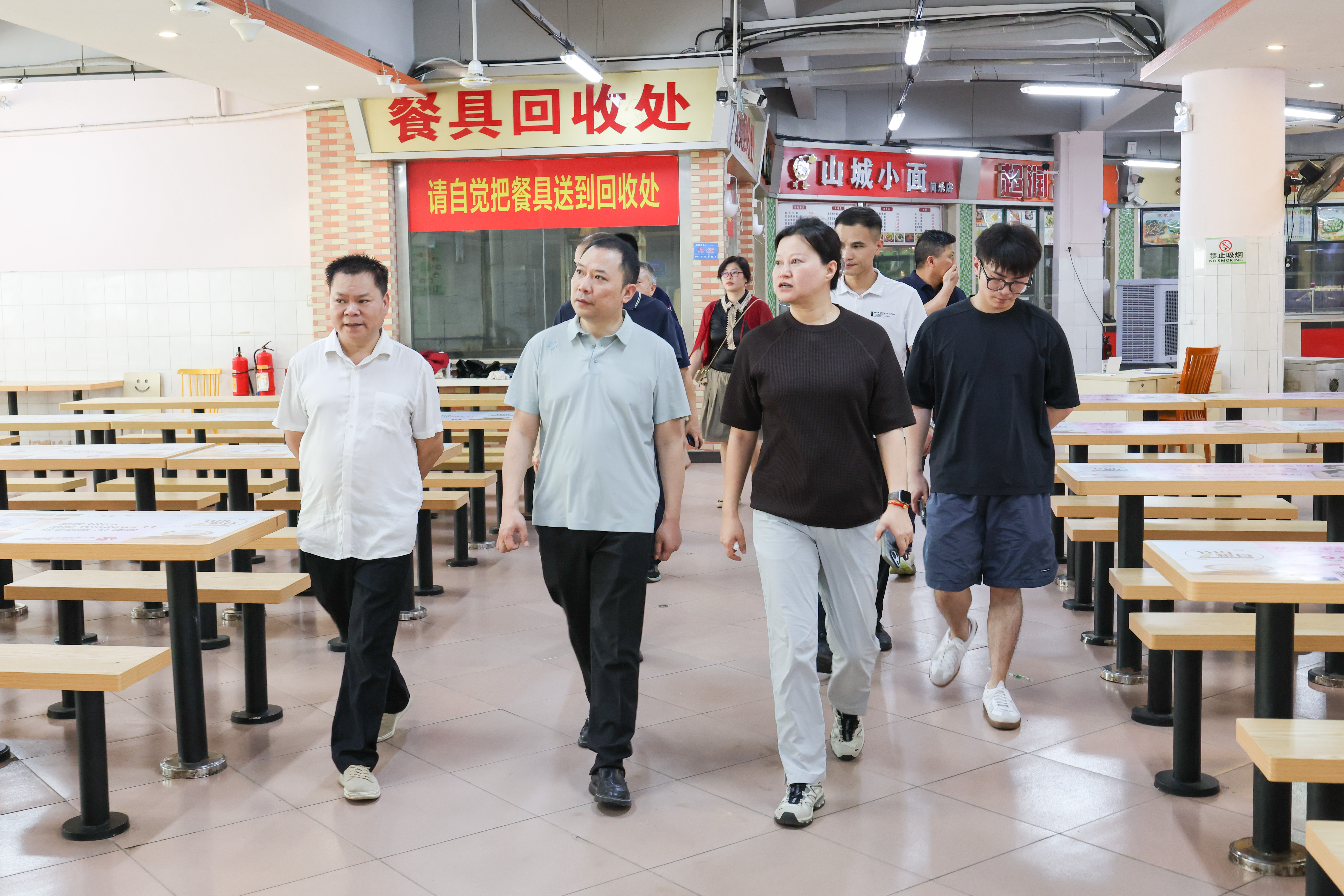 3044永利集团官网