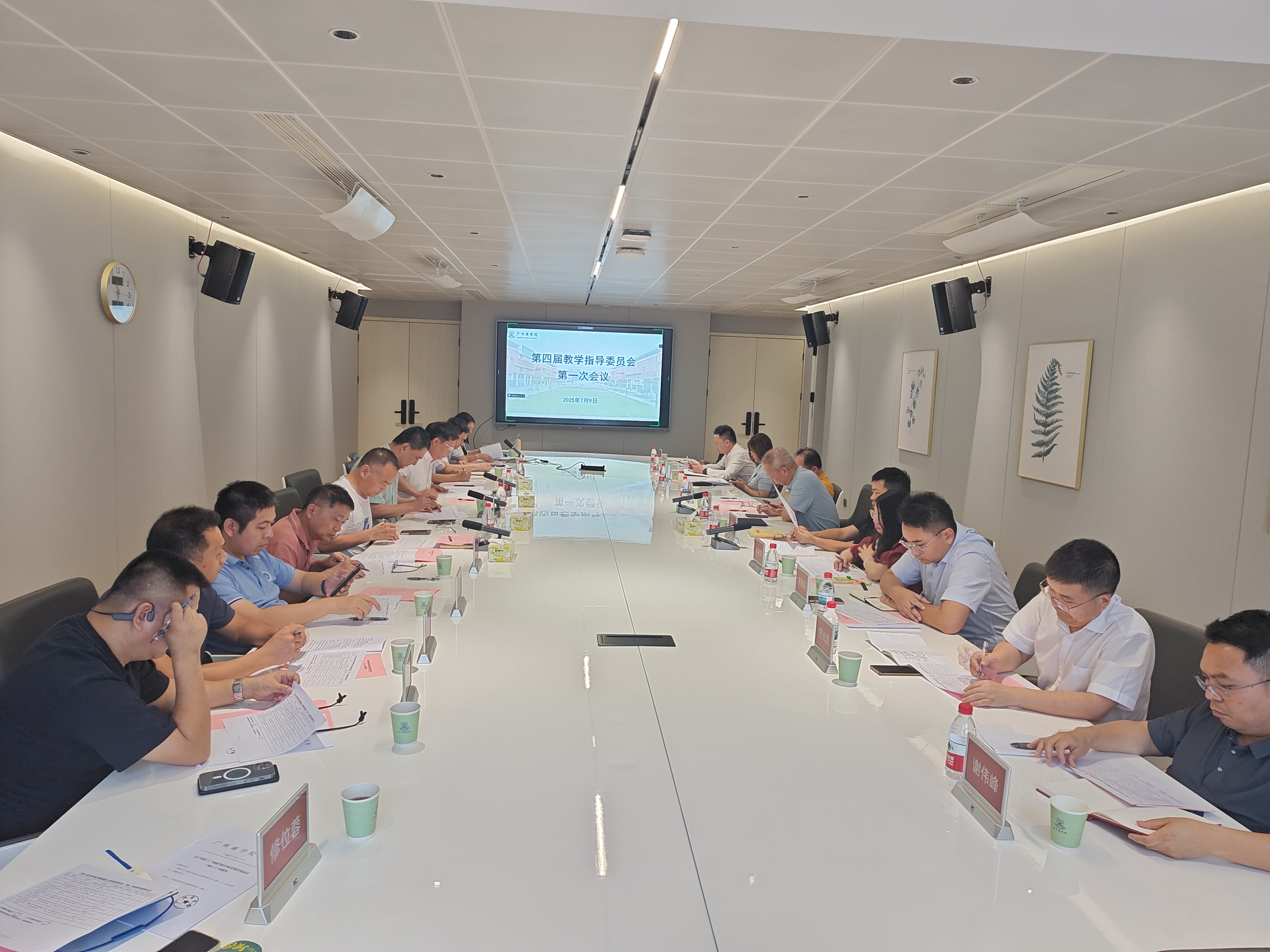 3044永利集团官网