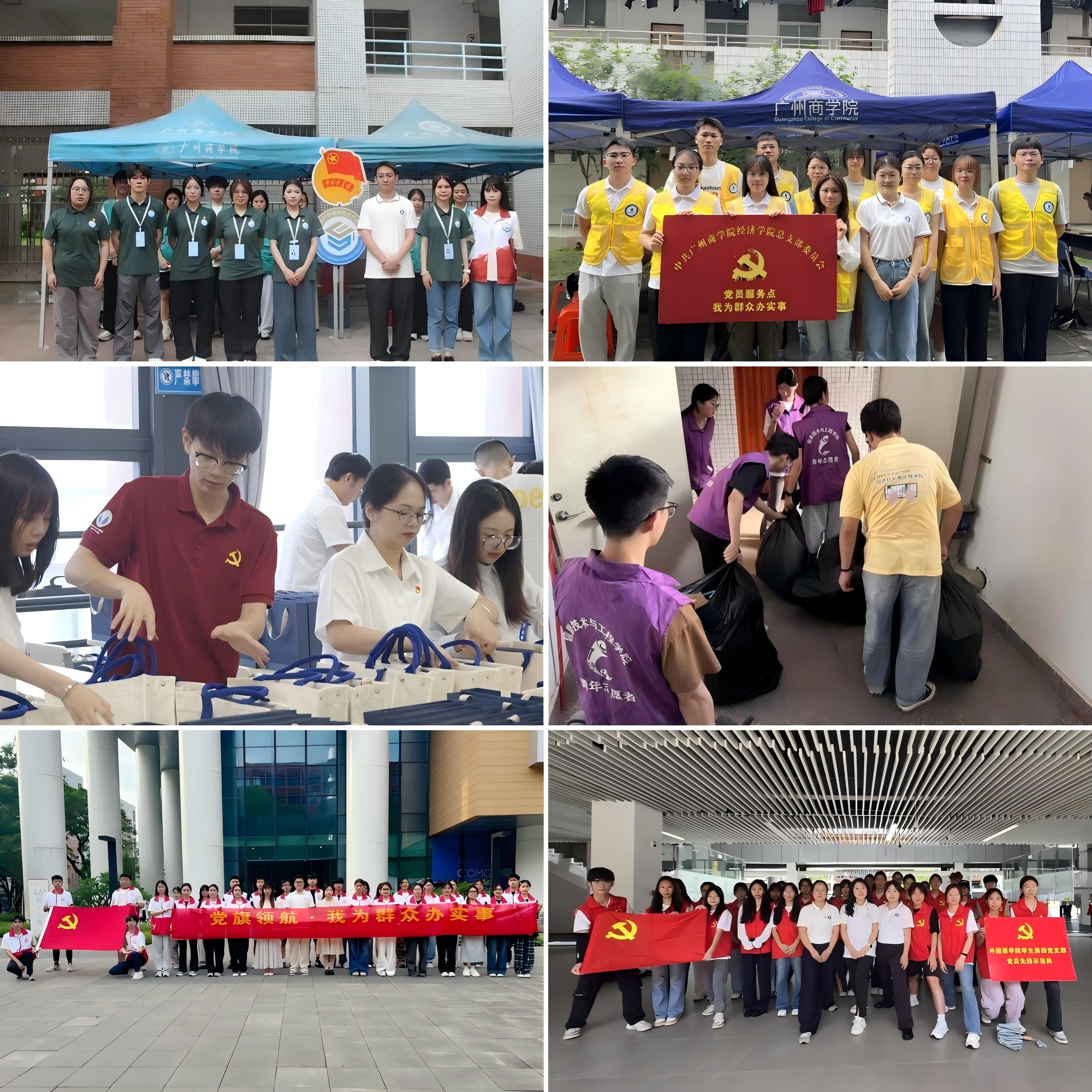 3044永利集团官网