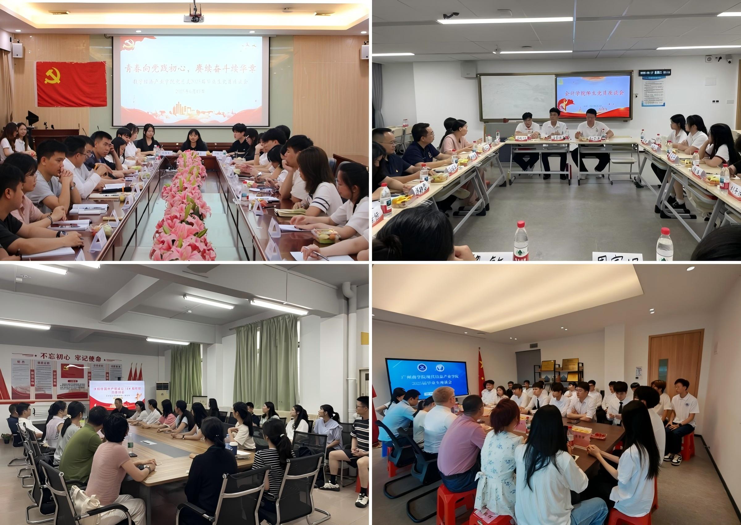 3044永利集团官网