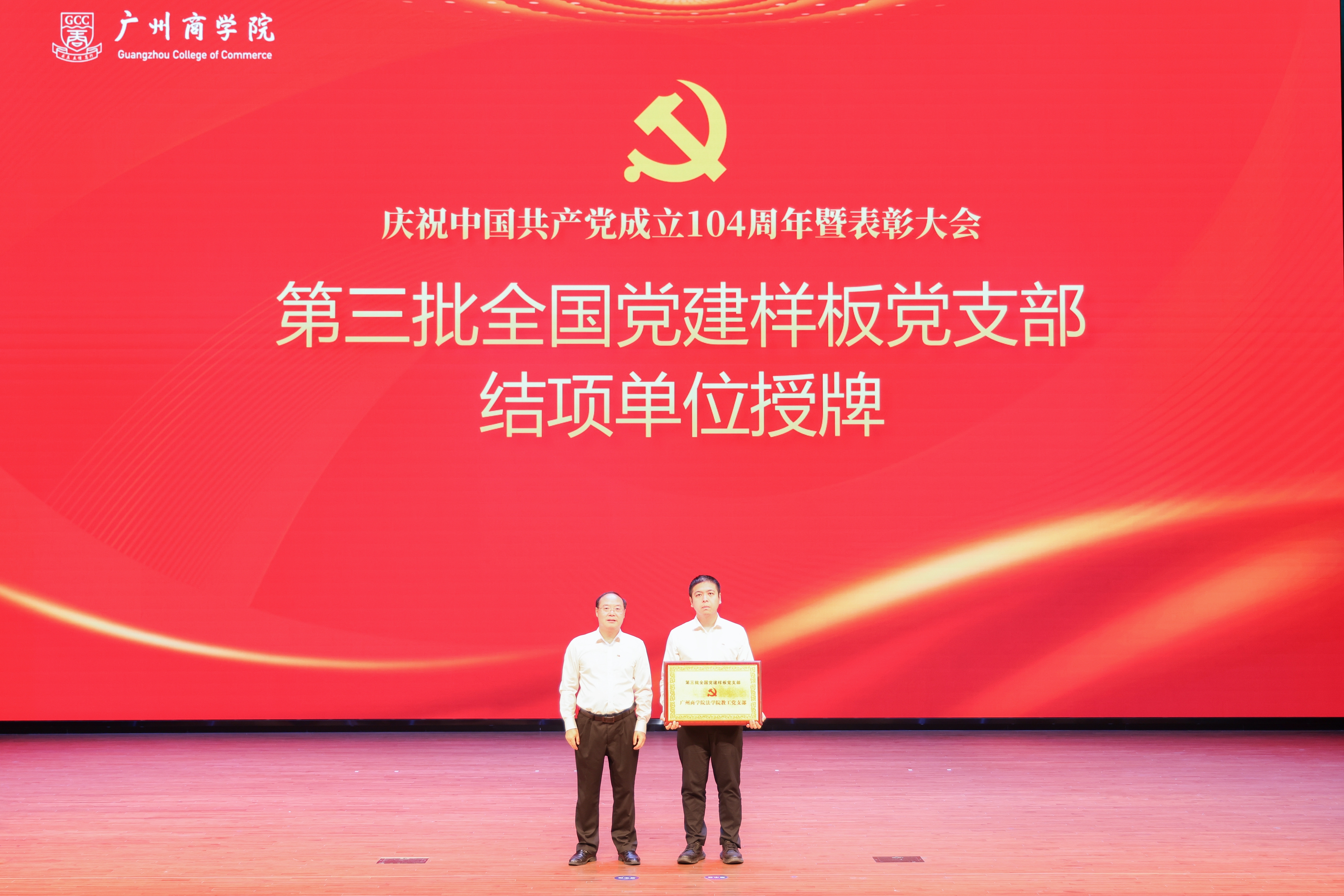 3044永利集团官网