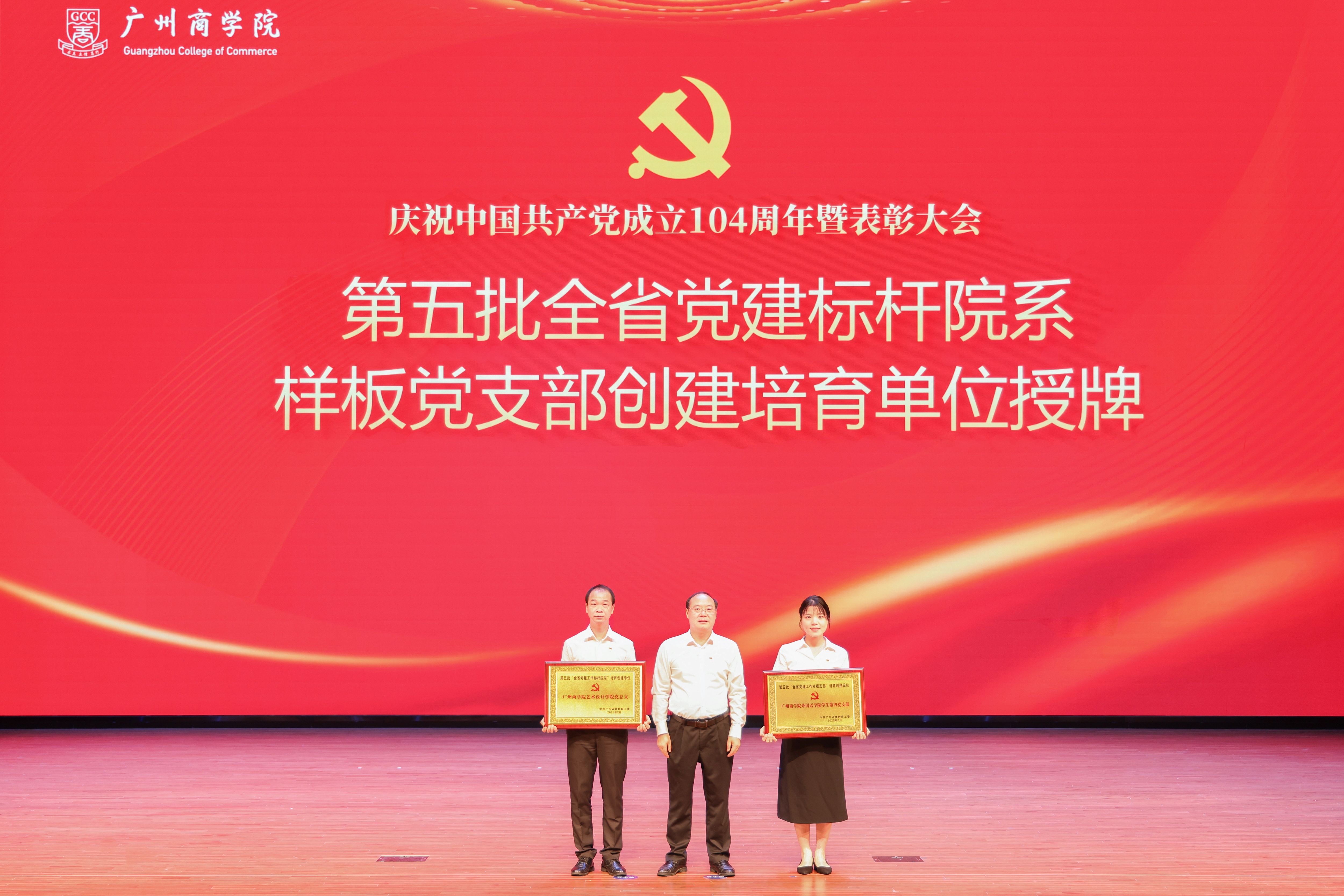 3044永利集团官网