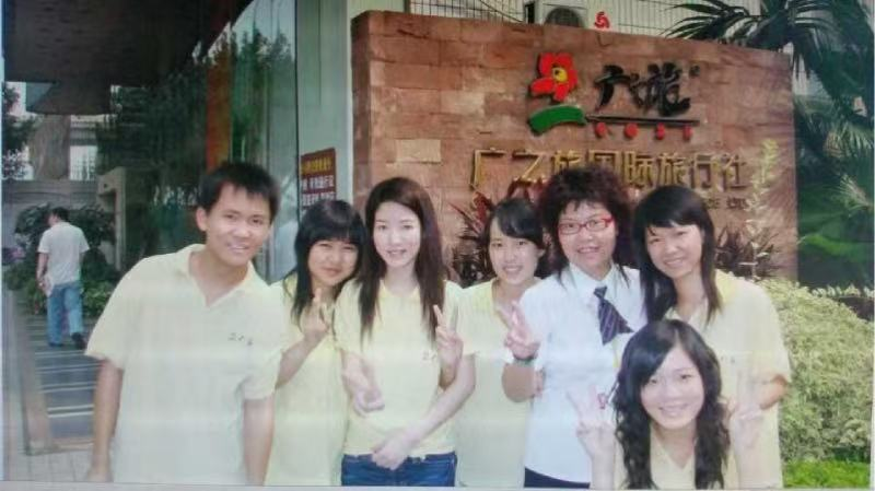 3044永利集团官网