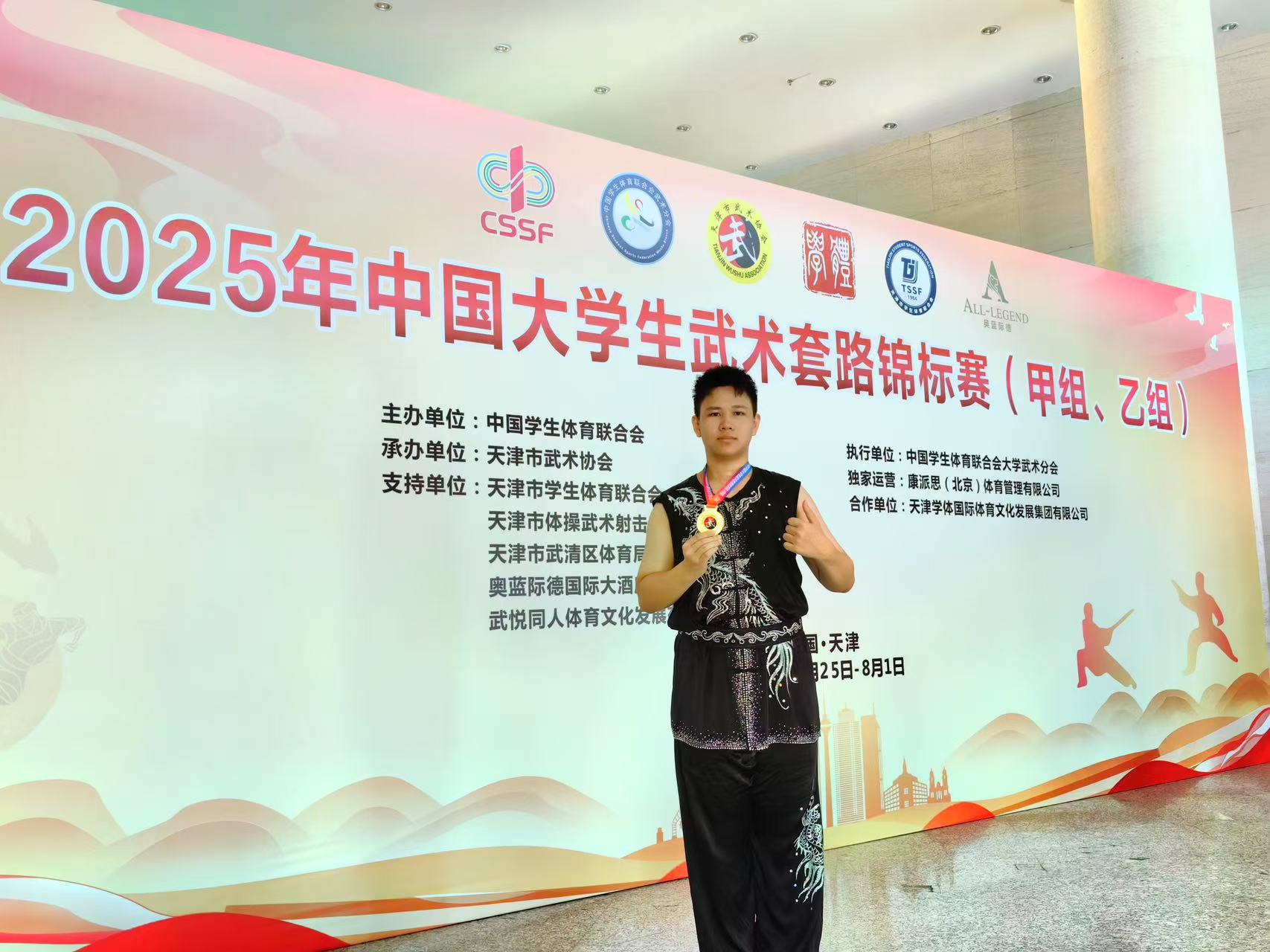 3044永利集团官网