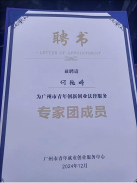 3044永利集团官网