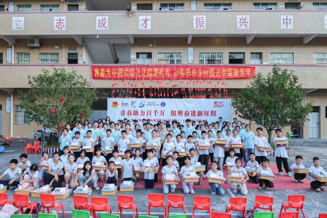 3044永利集团官网
