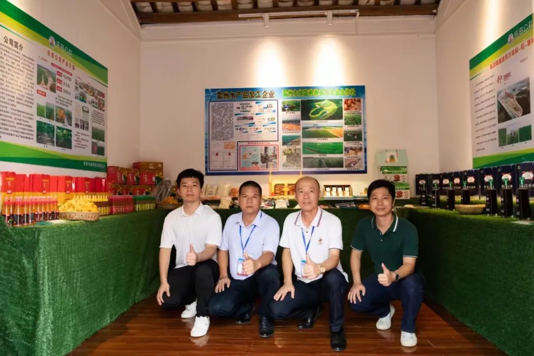 3044永利集团官网