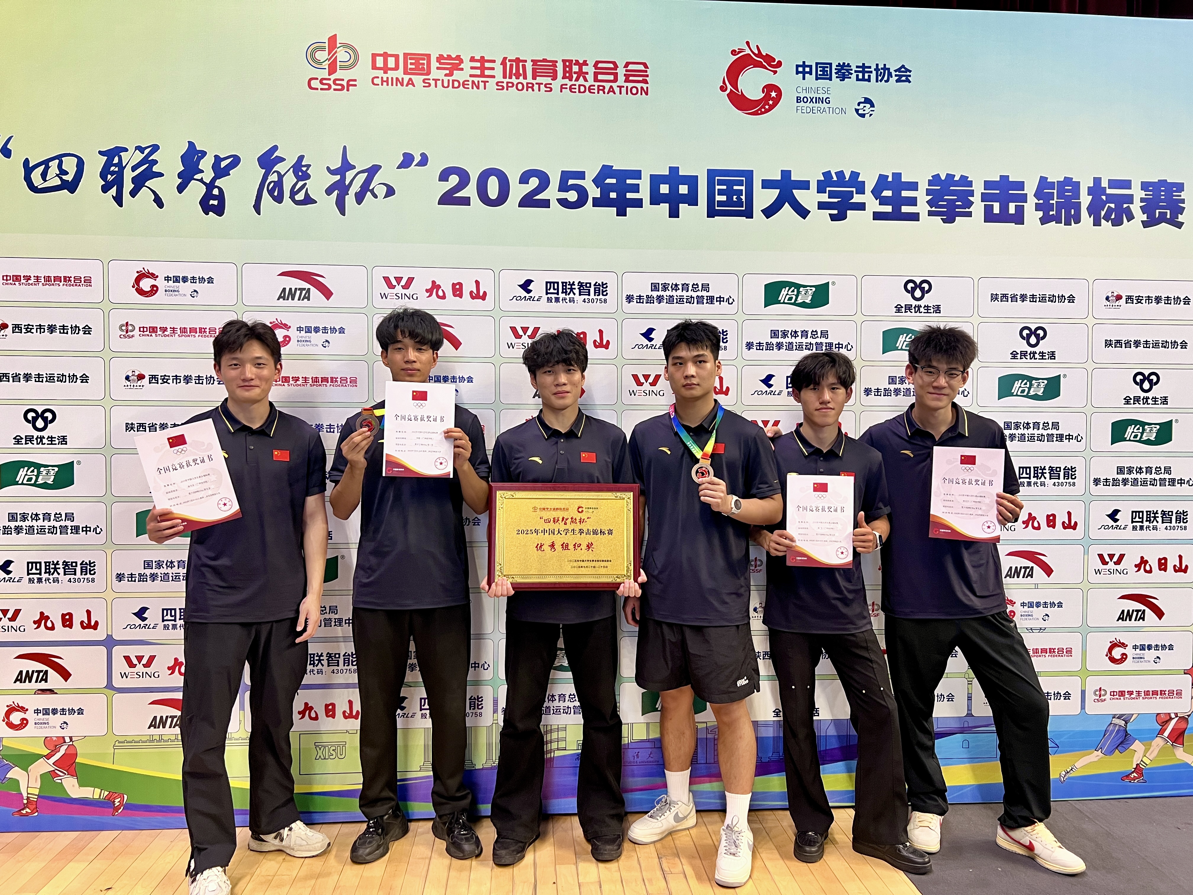 3044永利集团官网