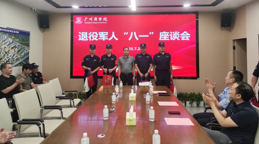 3044永利集团官网