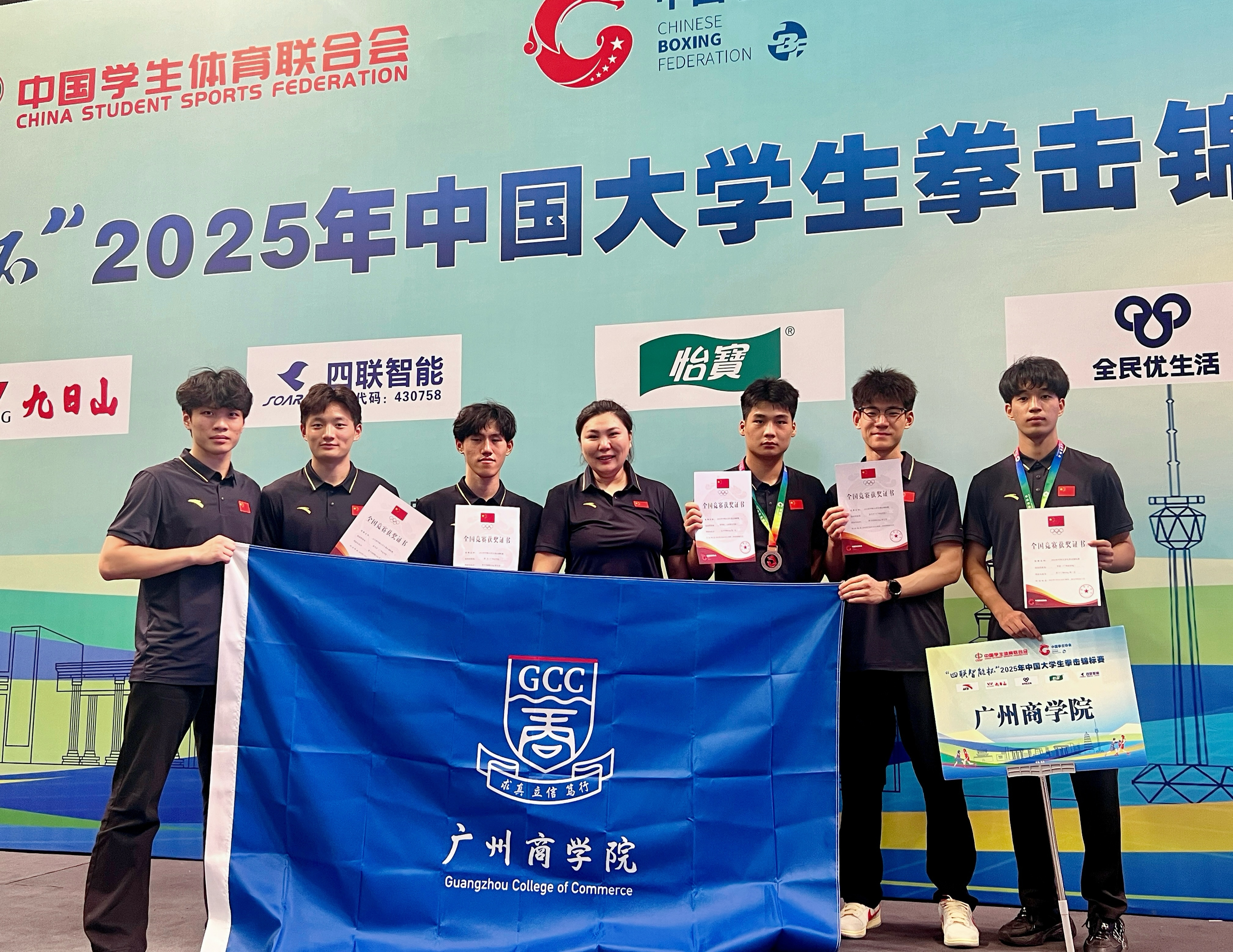 3044永利集团官网