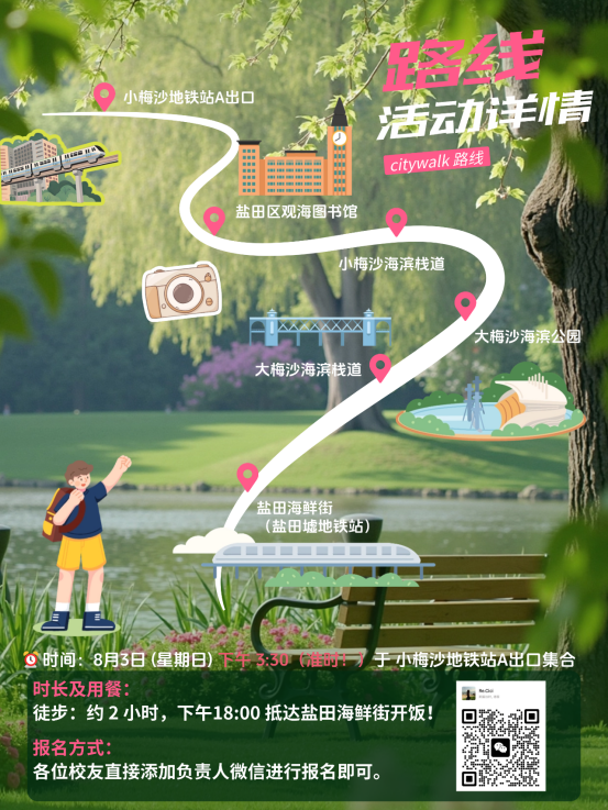 3044永利集团官网