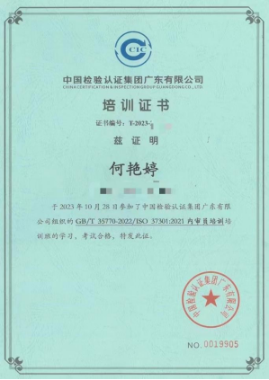 3044永利集团官网