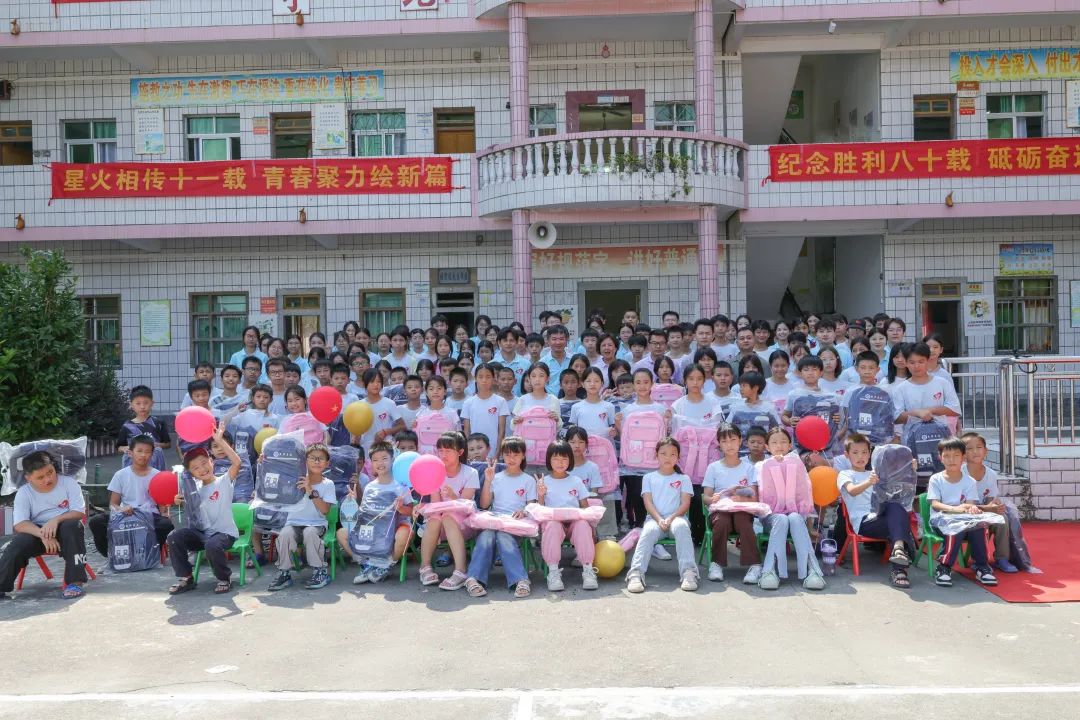 3044永利集团官网