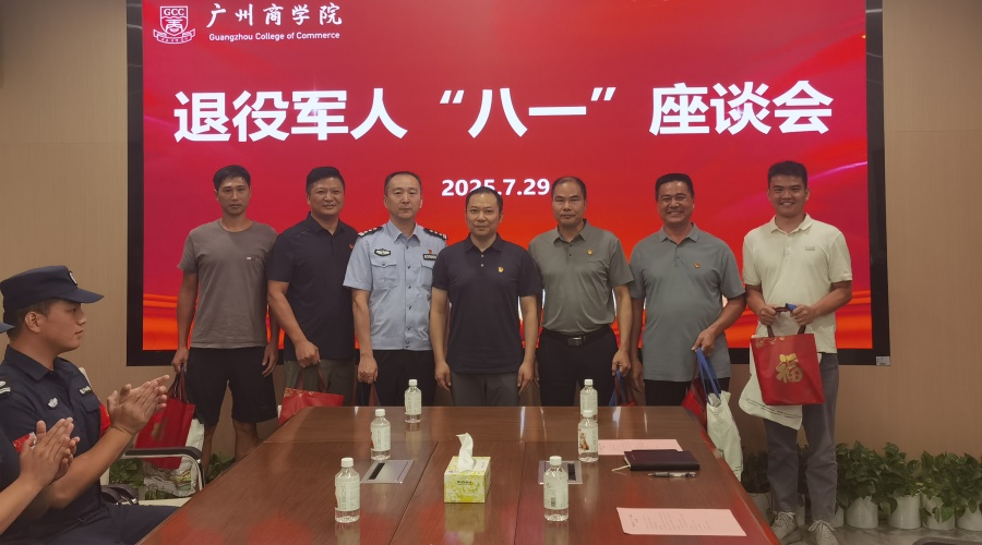 3044永利集团官网