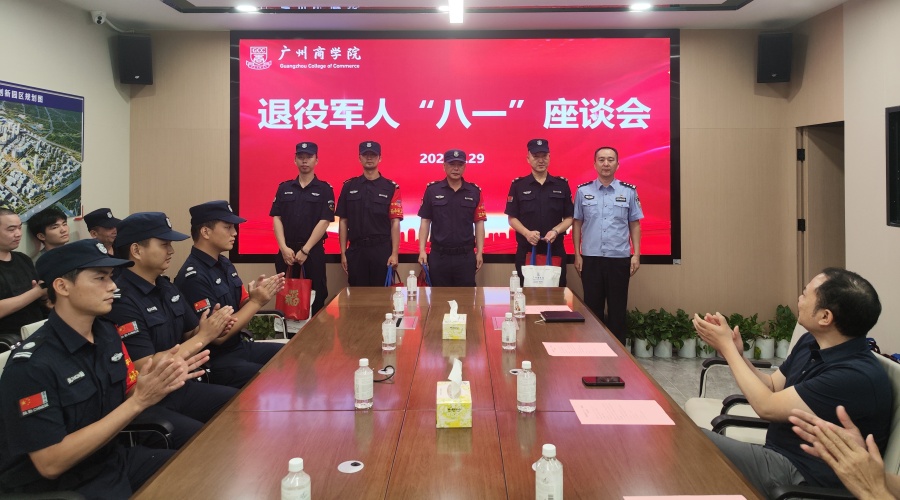 3044永利集团官网