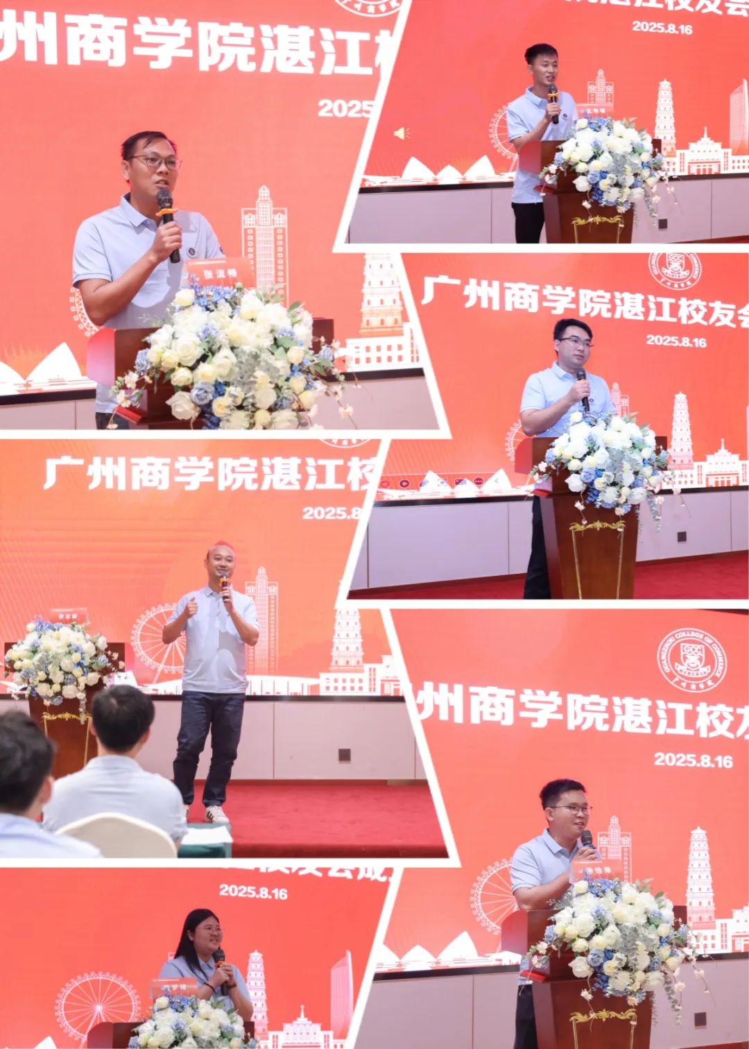 3044永利集团官网