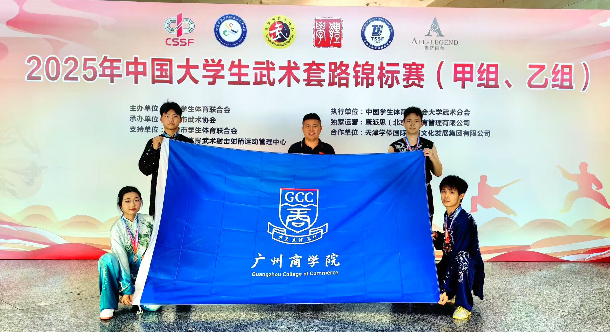 3044永利集团官网