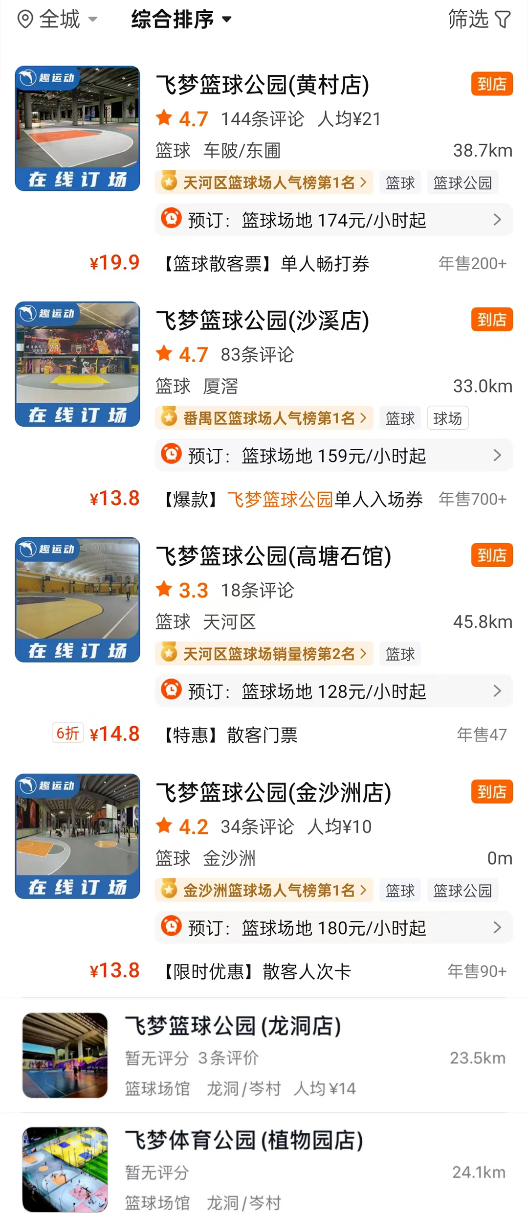 3044永利集团官网