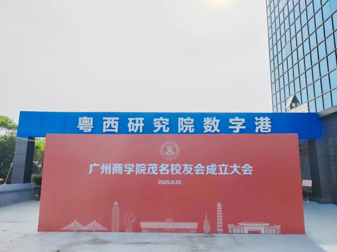 3044永利集团官网