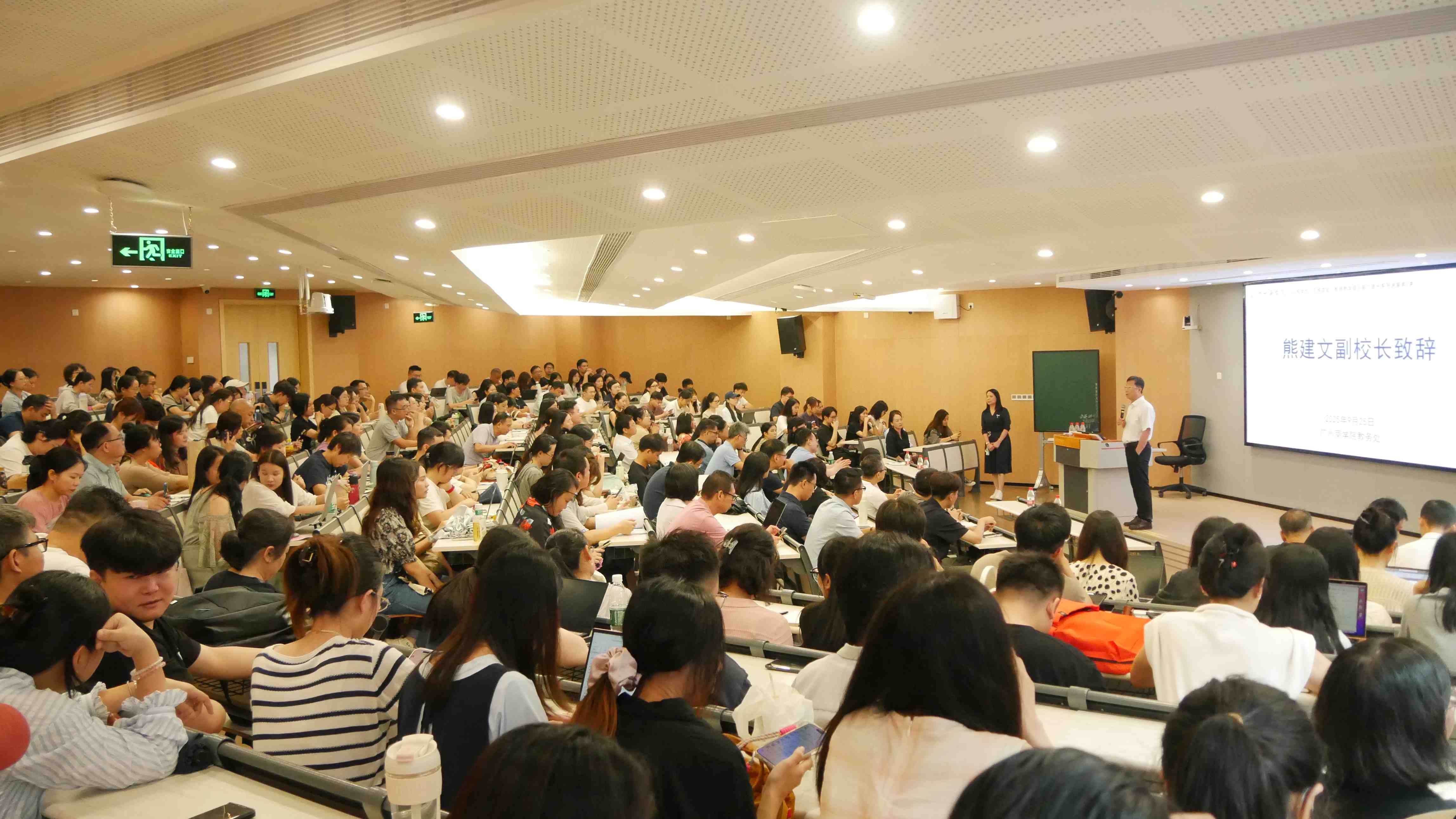 3044永利集团官网