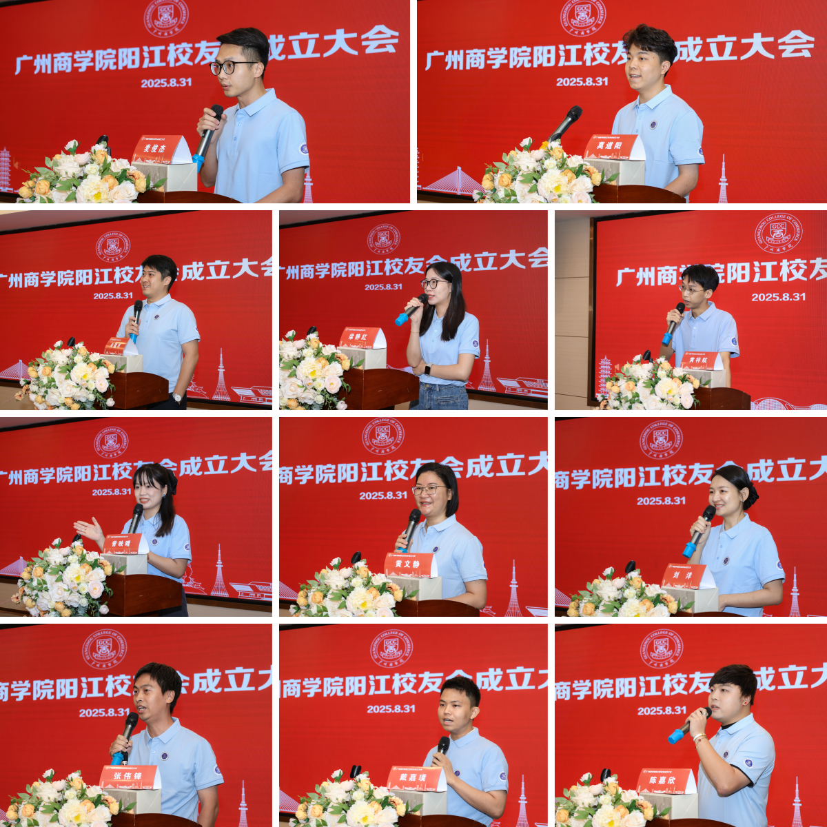 3044永利集团官网