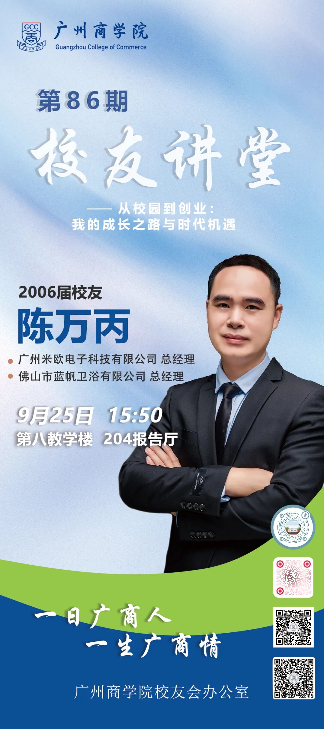 3044永利集团官网