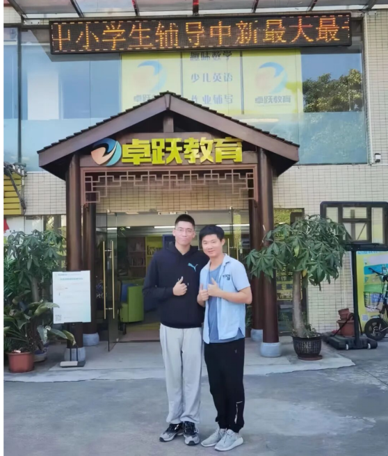 3044永利集团官网