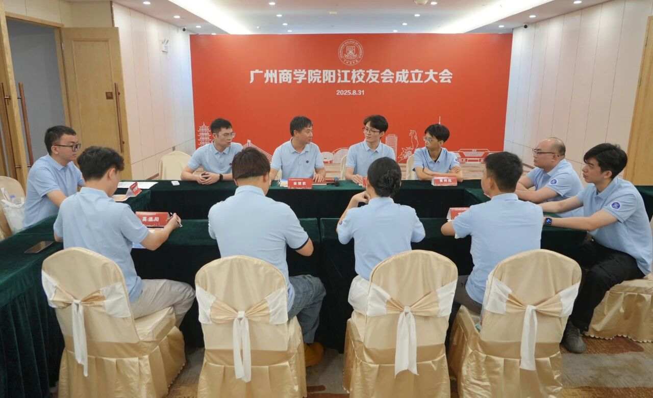 3044永利集团官网