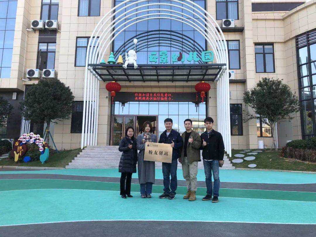 3044永利集团官网