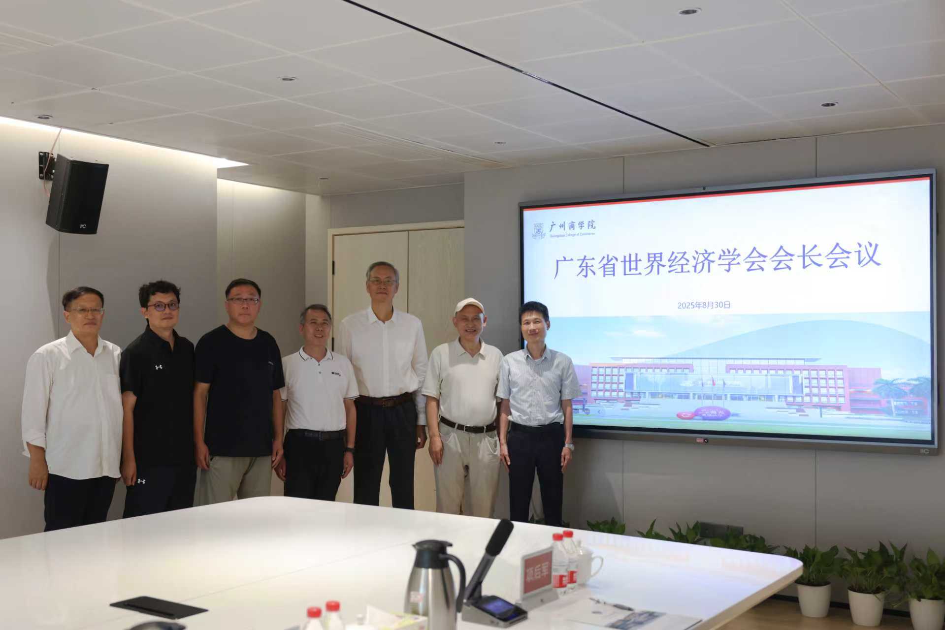 3044永利集团官网