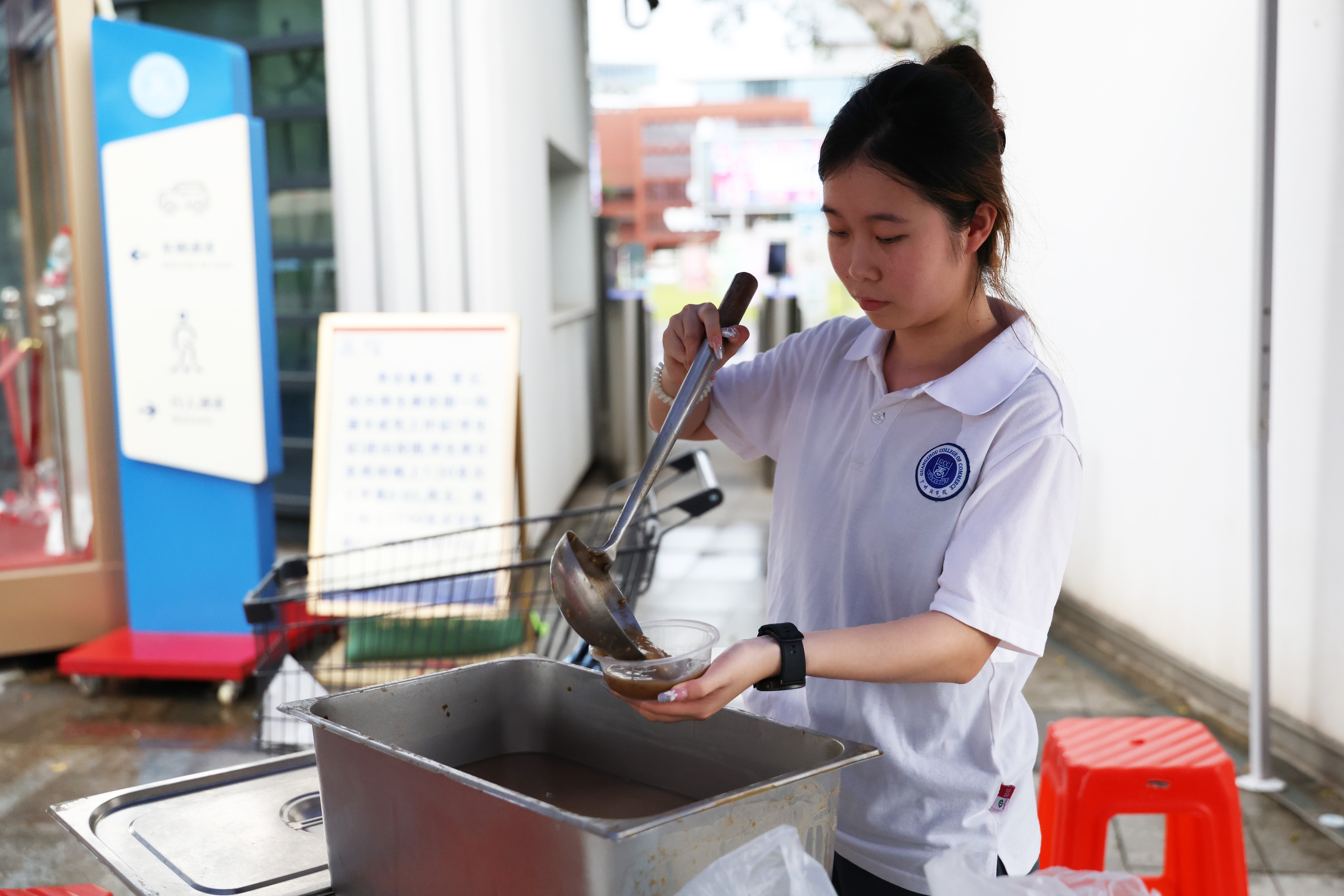 3044永利集团官网