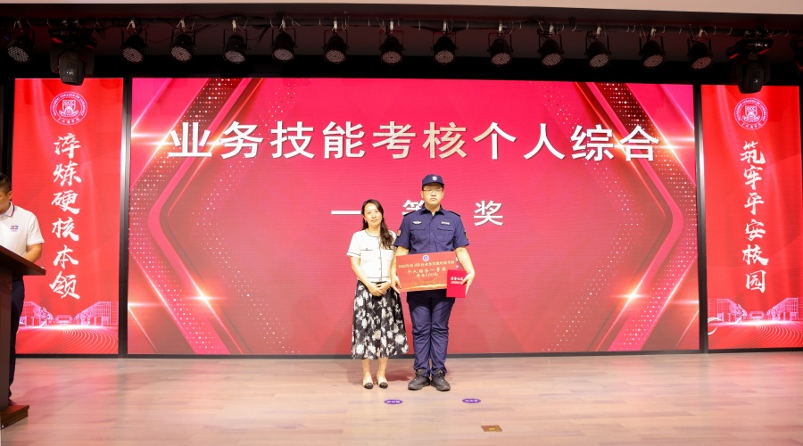 3044永利集团官网