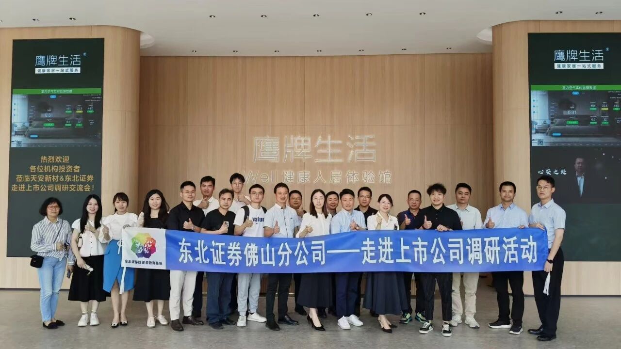 3044永利集团官网