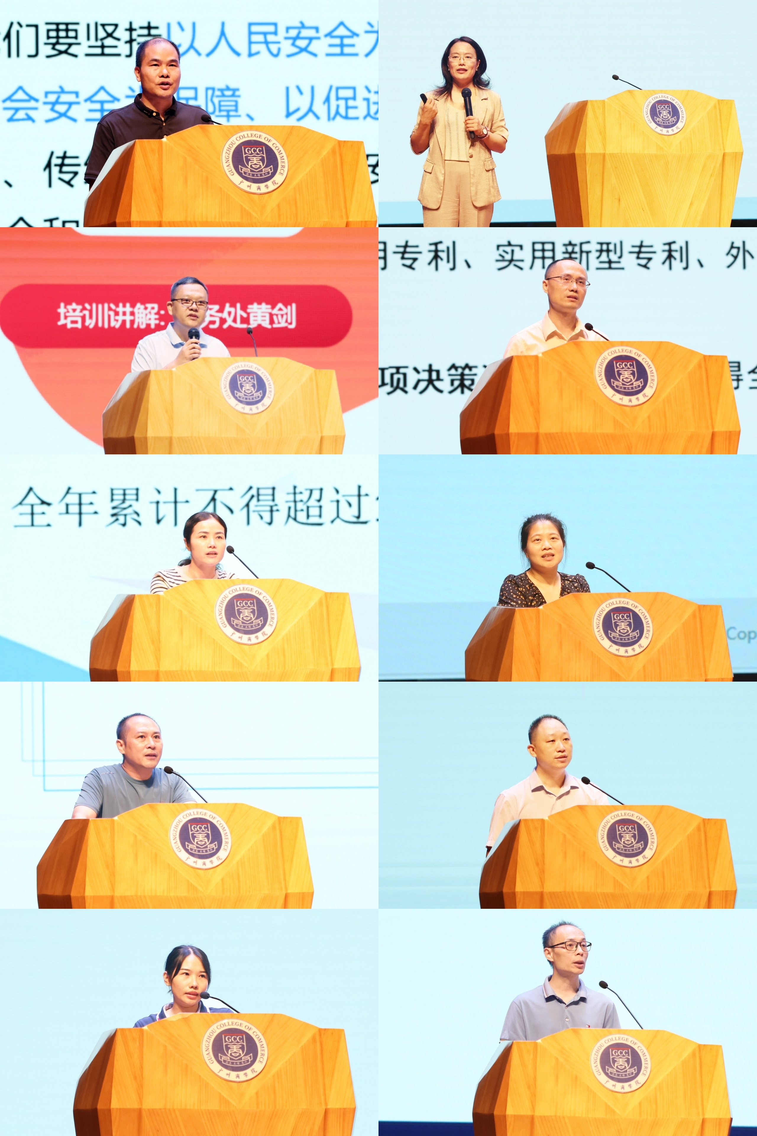 3044永利集团官网