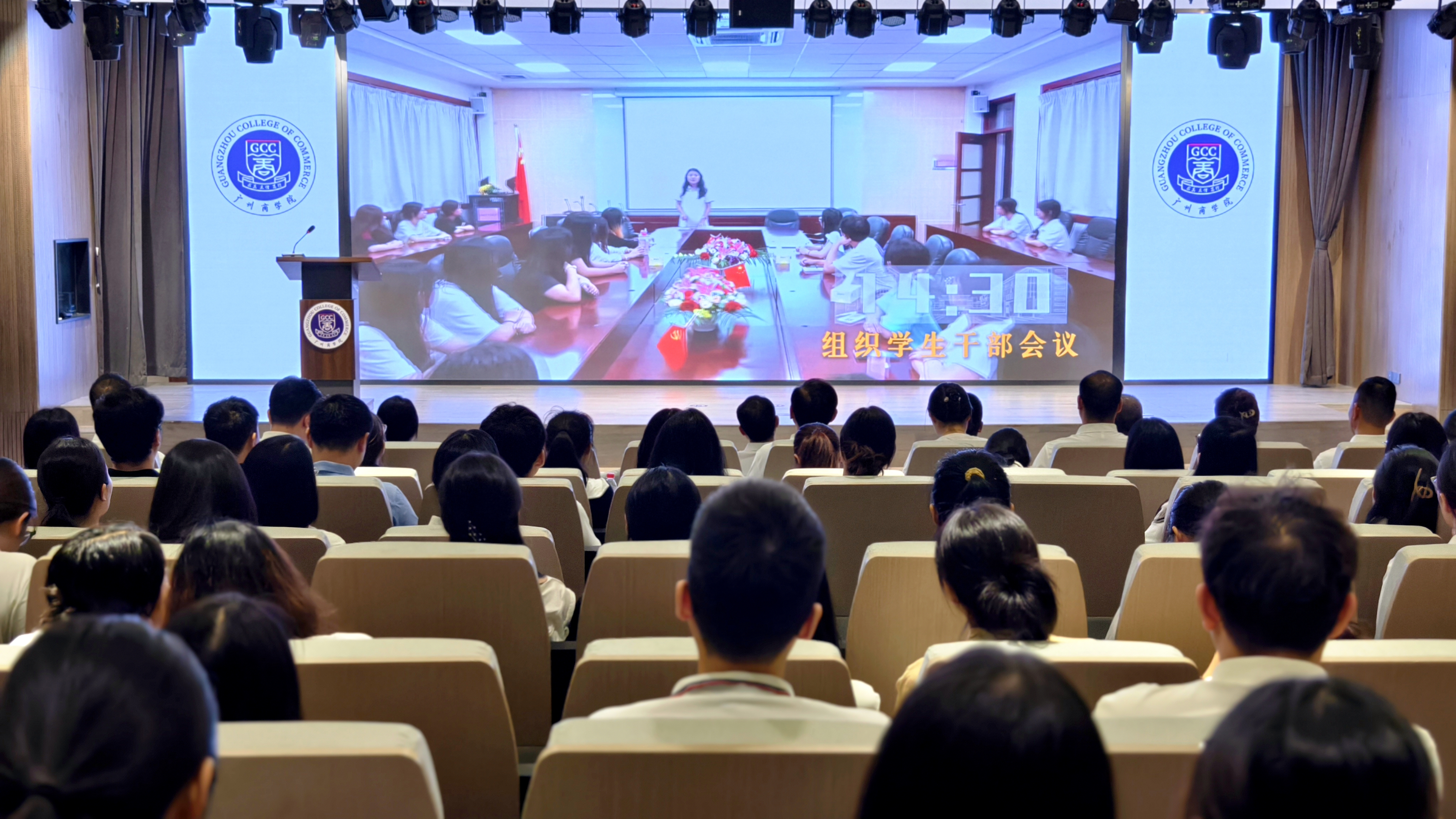 3044永利集团官网