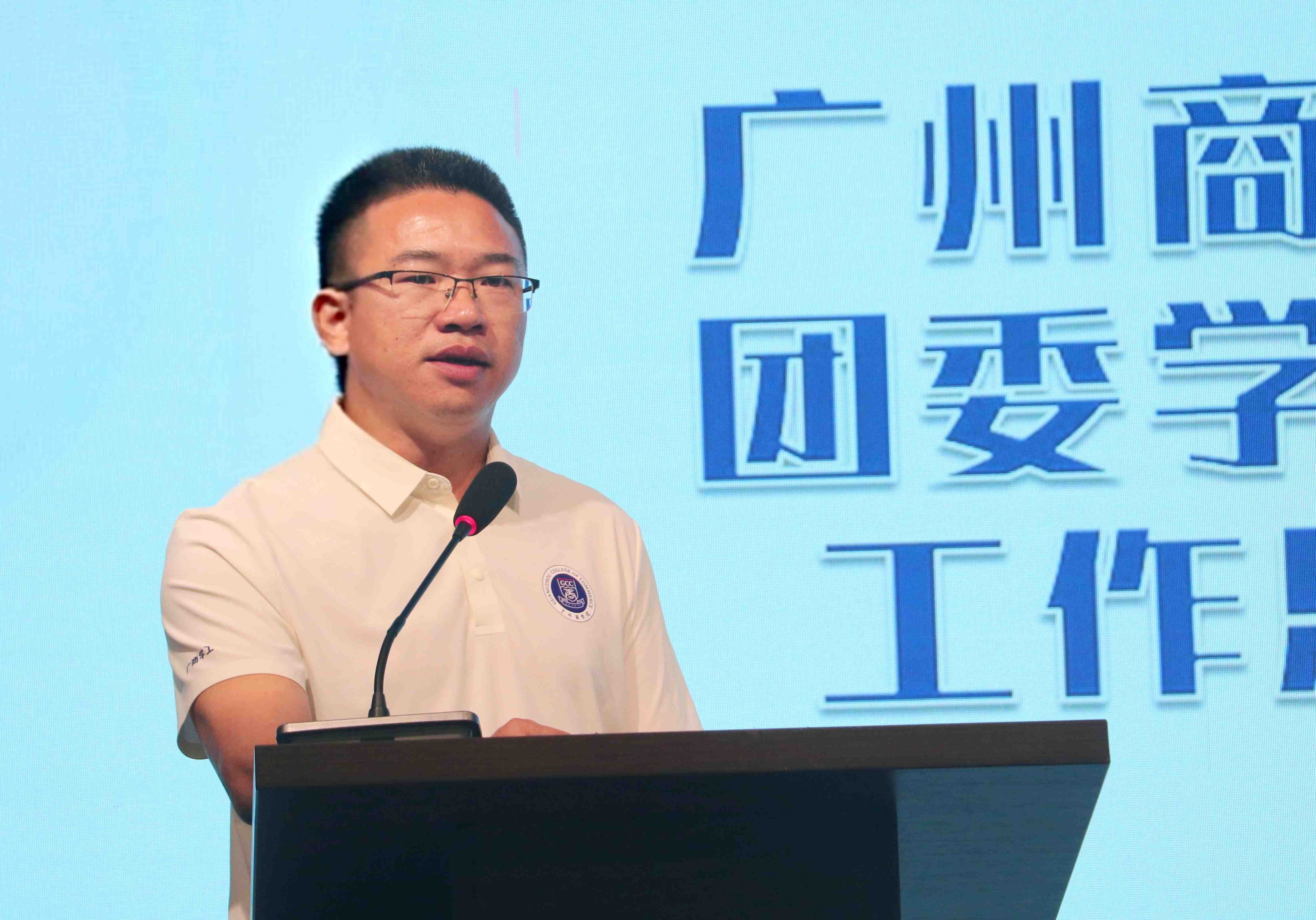 3044永利集团官网