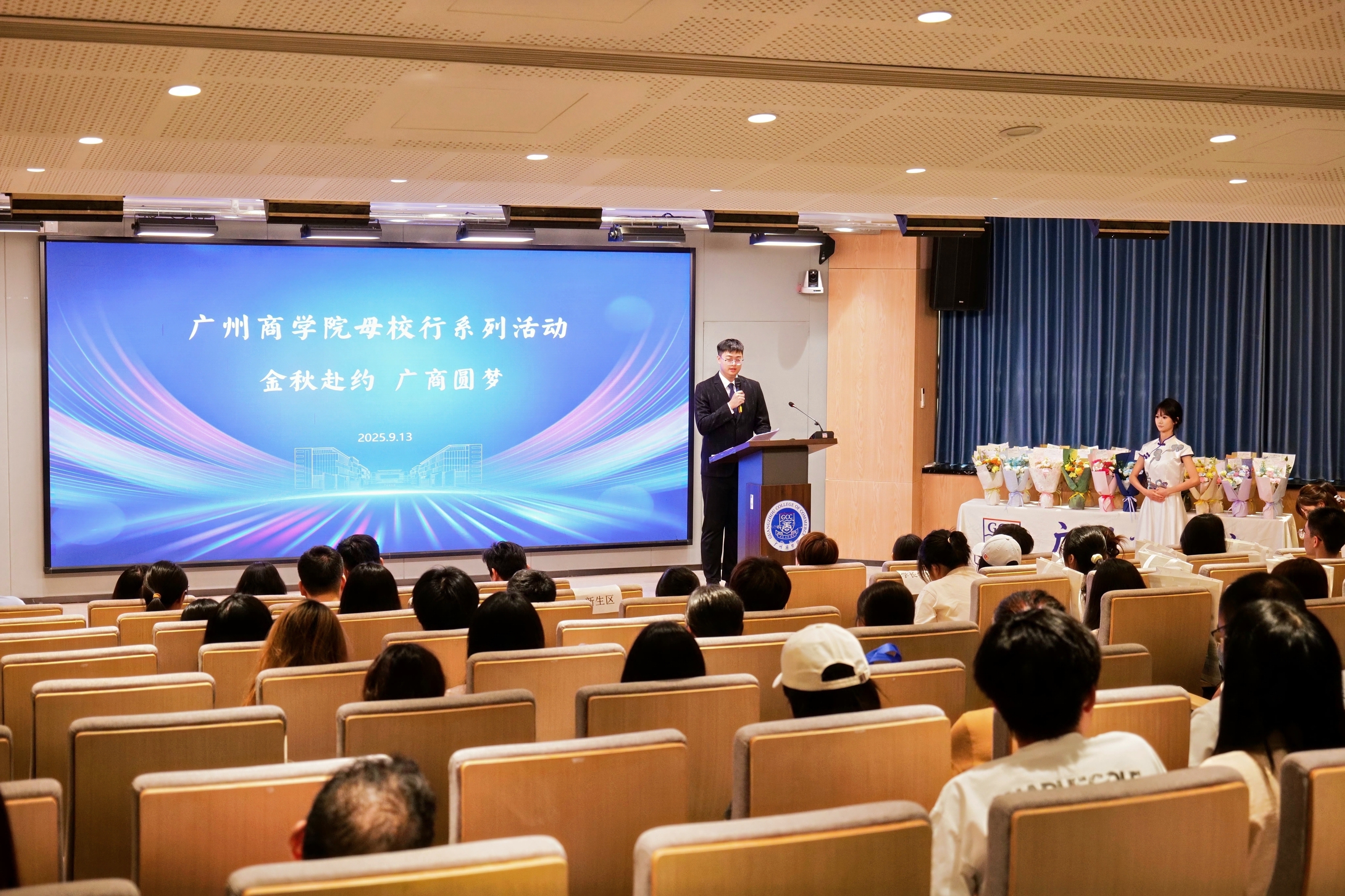 3044永利集团官网