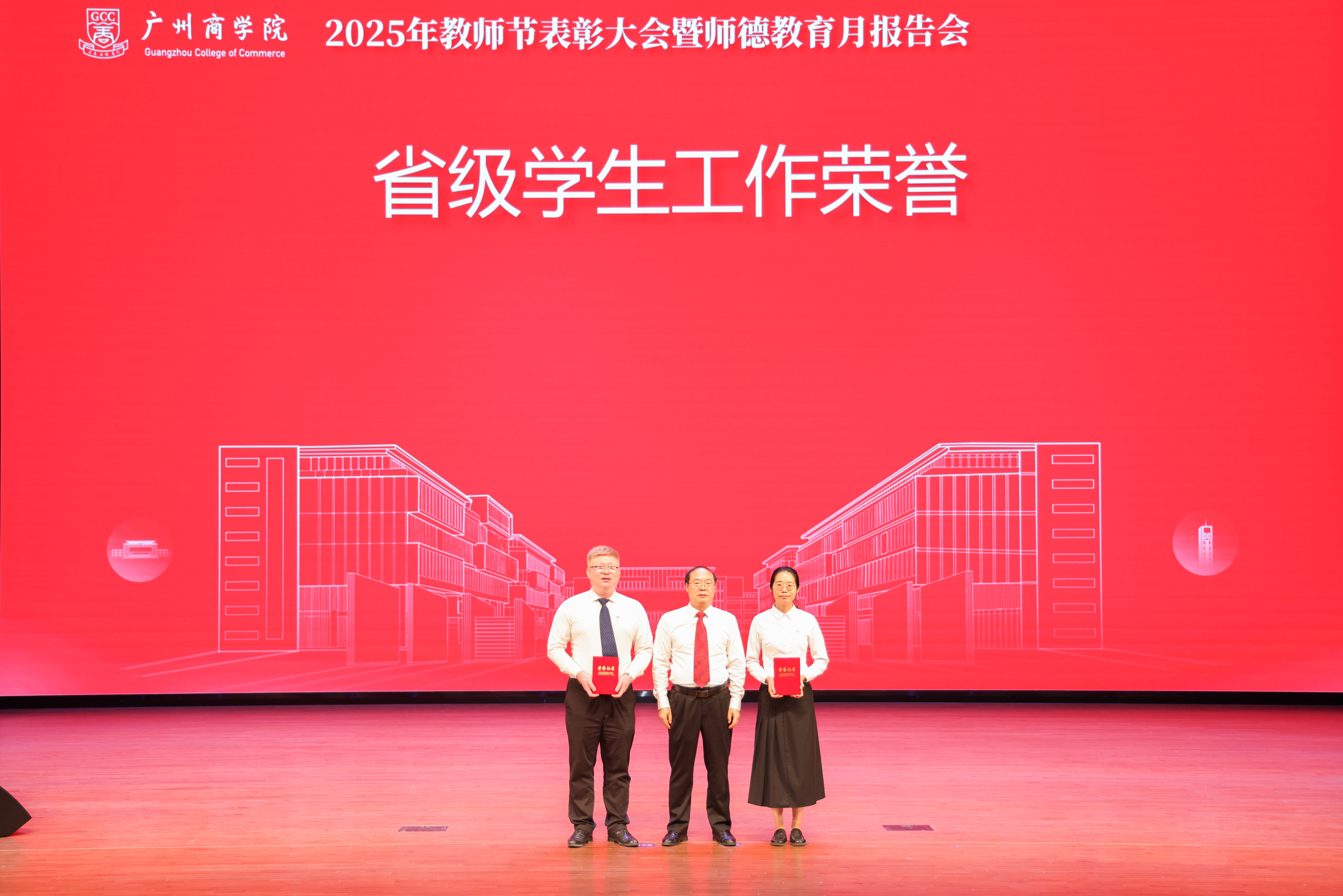 3044永利集团官网