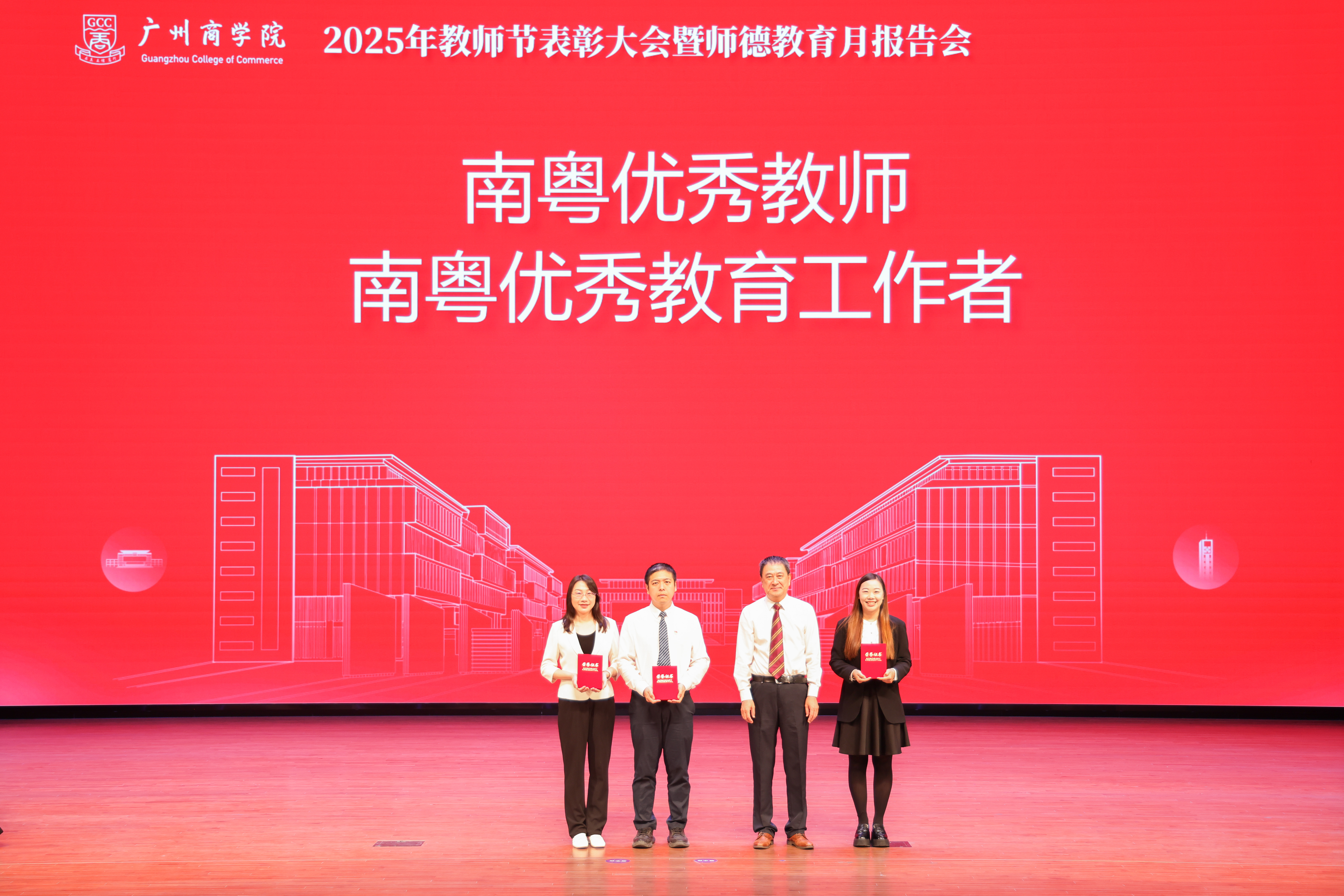 3044永利集团官网