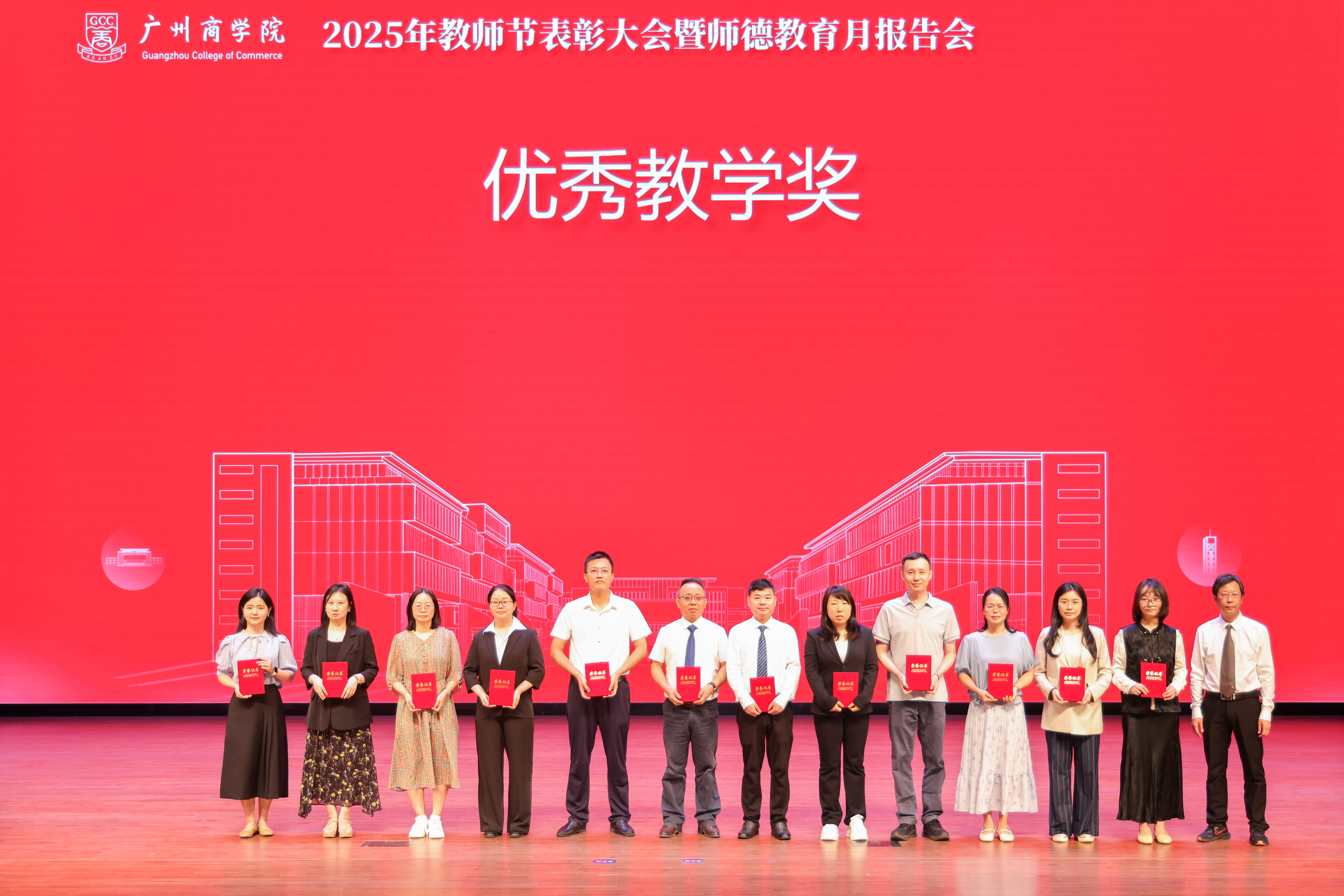 3044永利集团官网