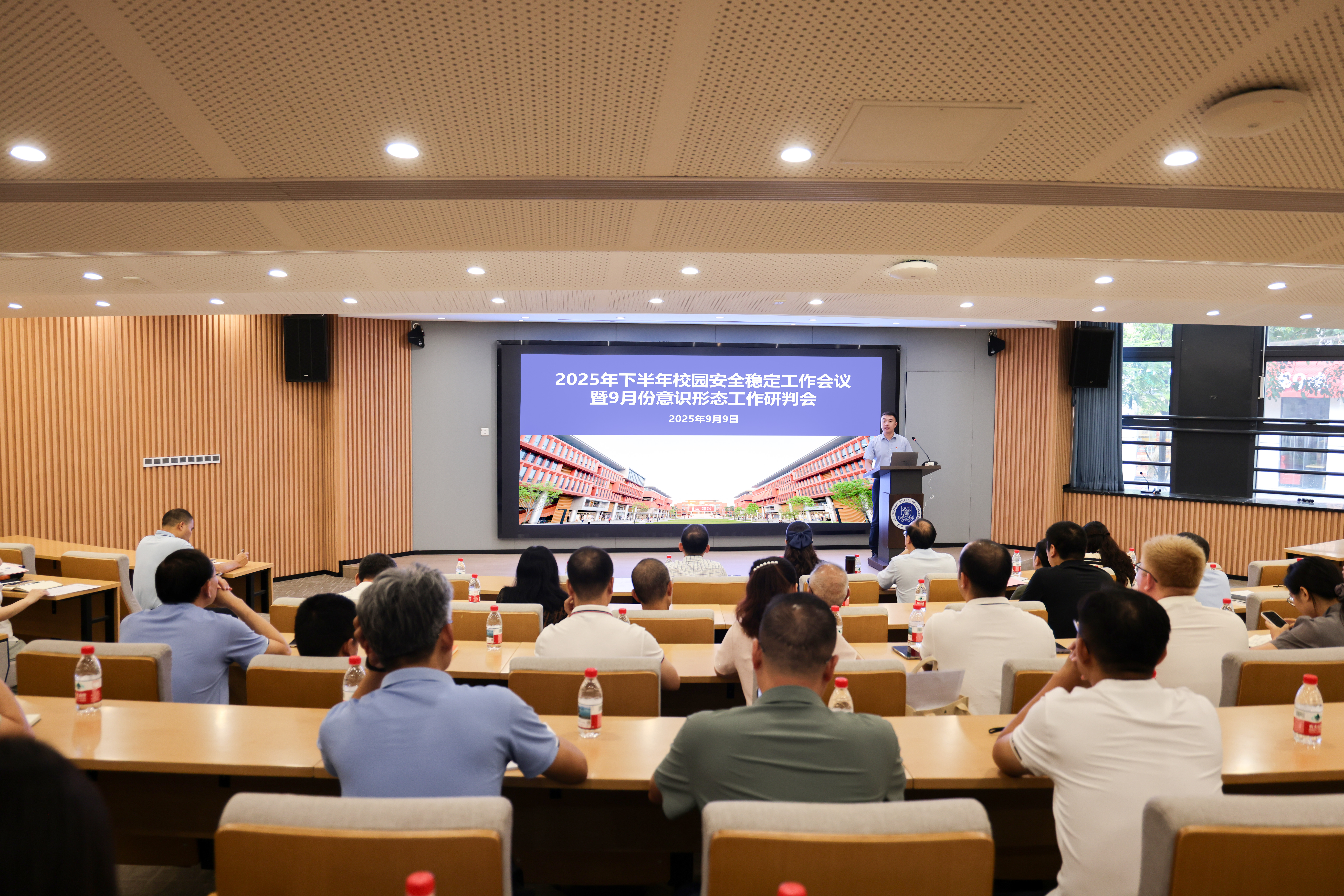 3044永利集团官网