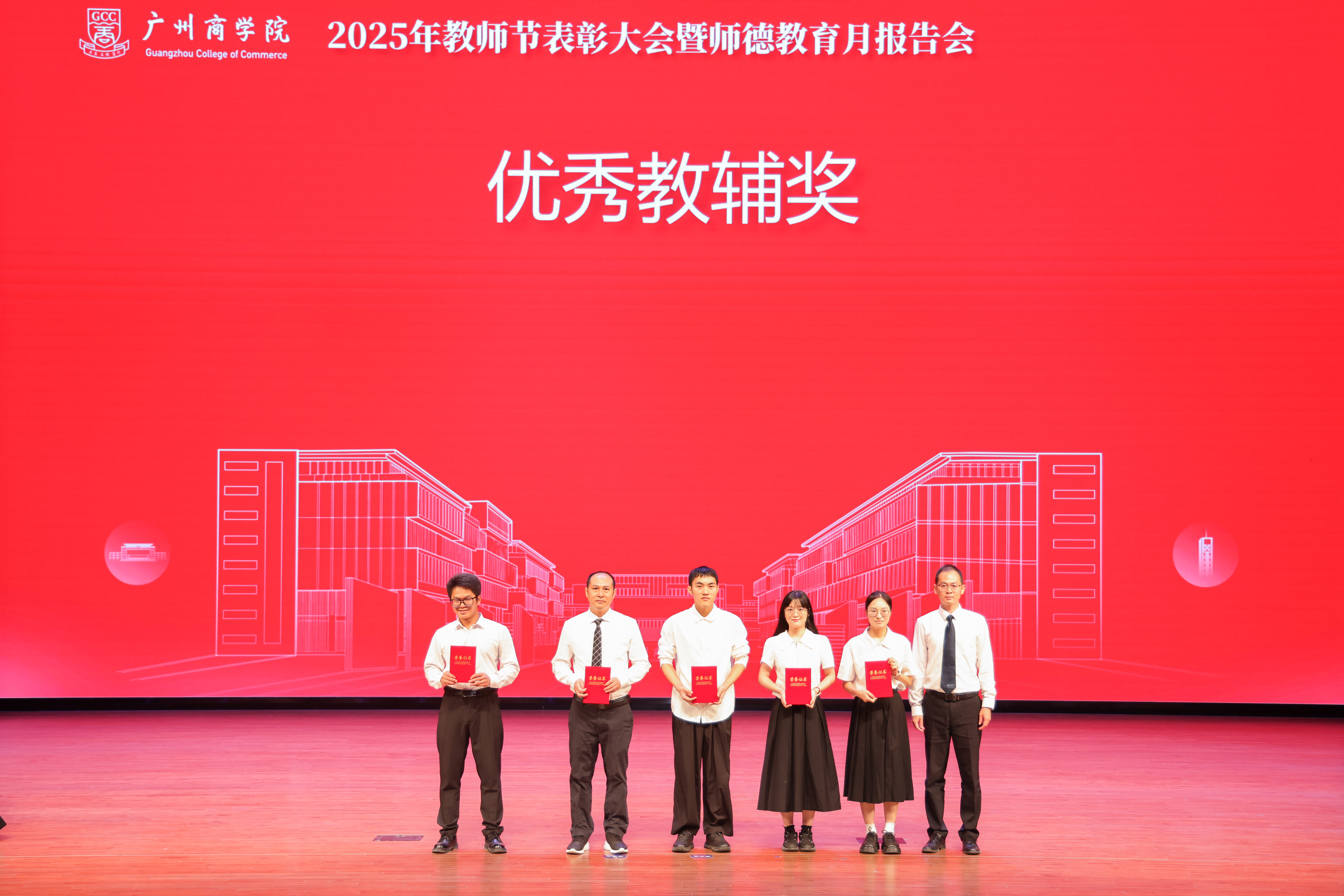 3044永利集团官网