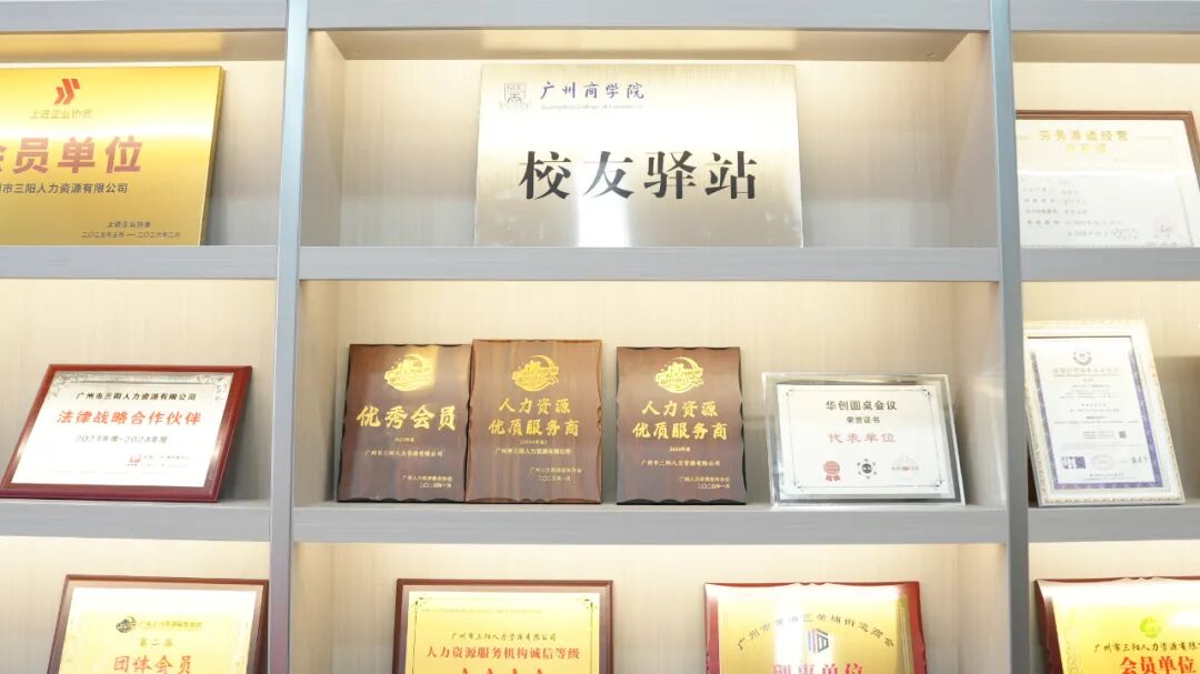 3044永利集团官网